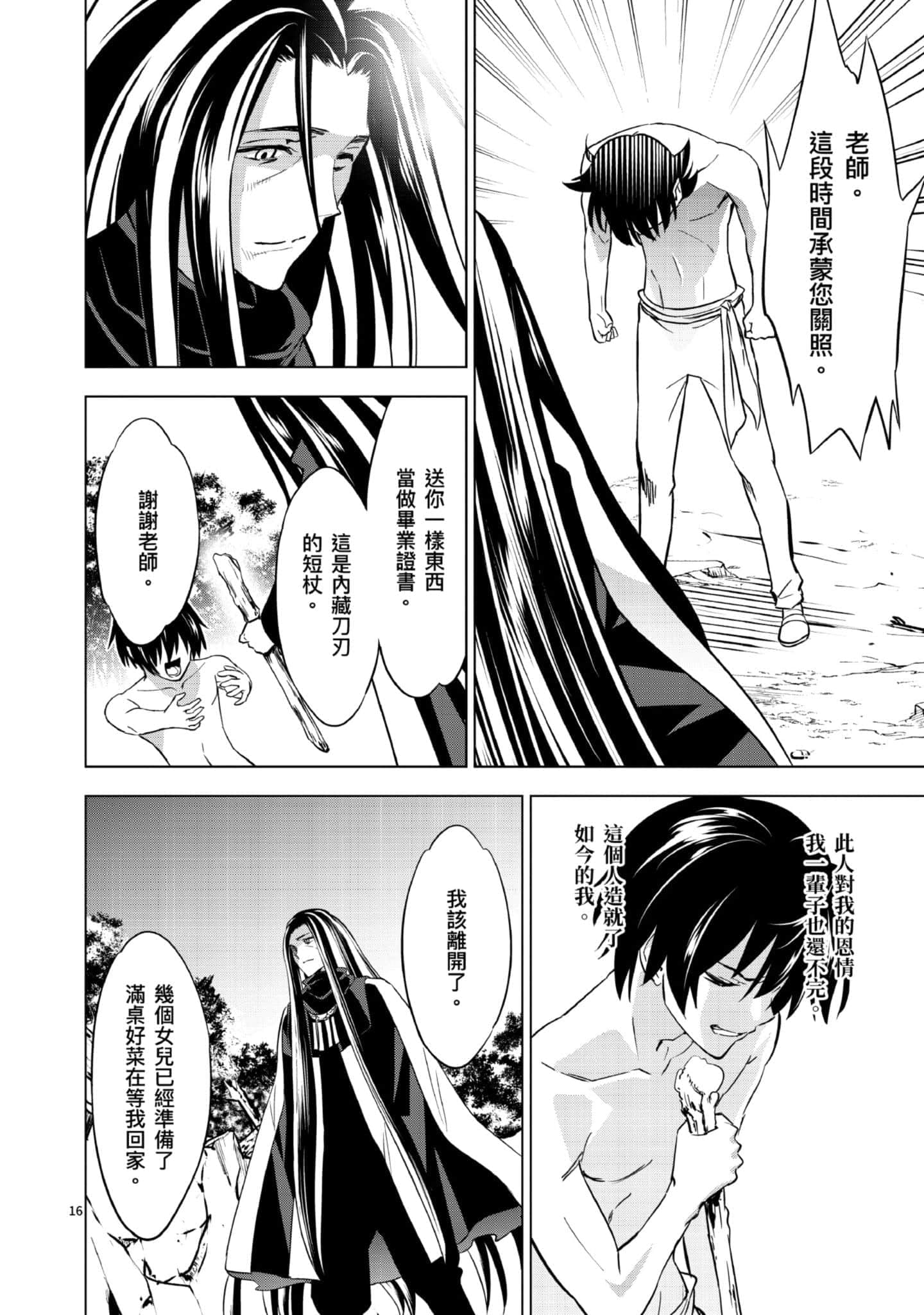 第 1 卷 第 169 页
