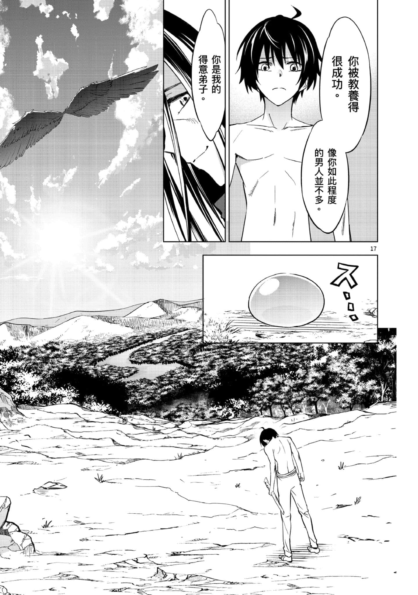 第 1 卷 第 170 页