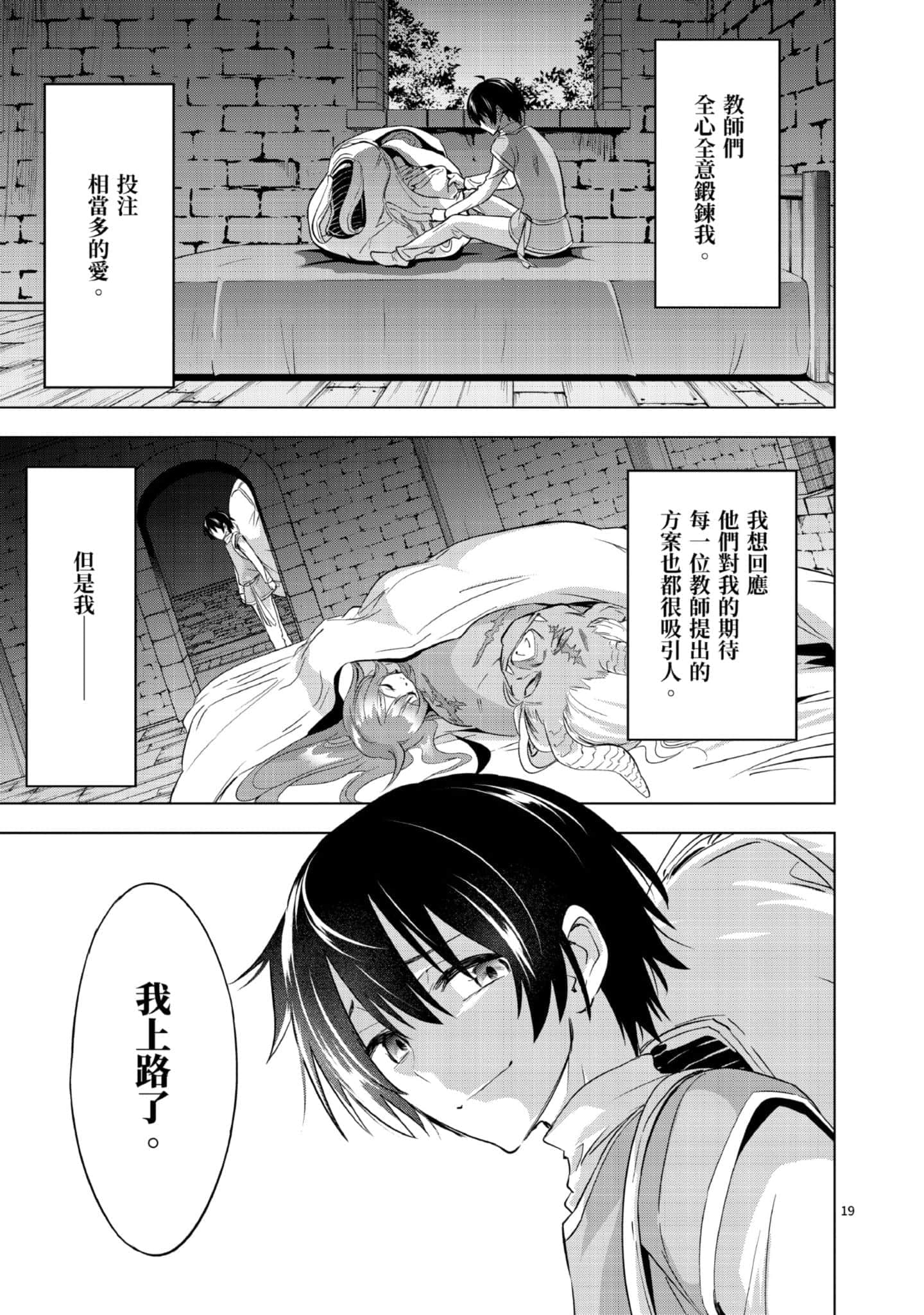 第 1 卷 第 172 页