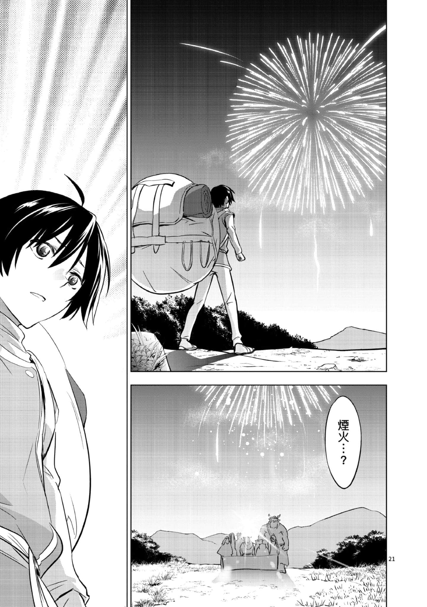 第 1 卷 第 174 页