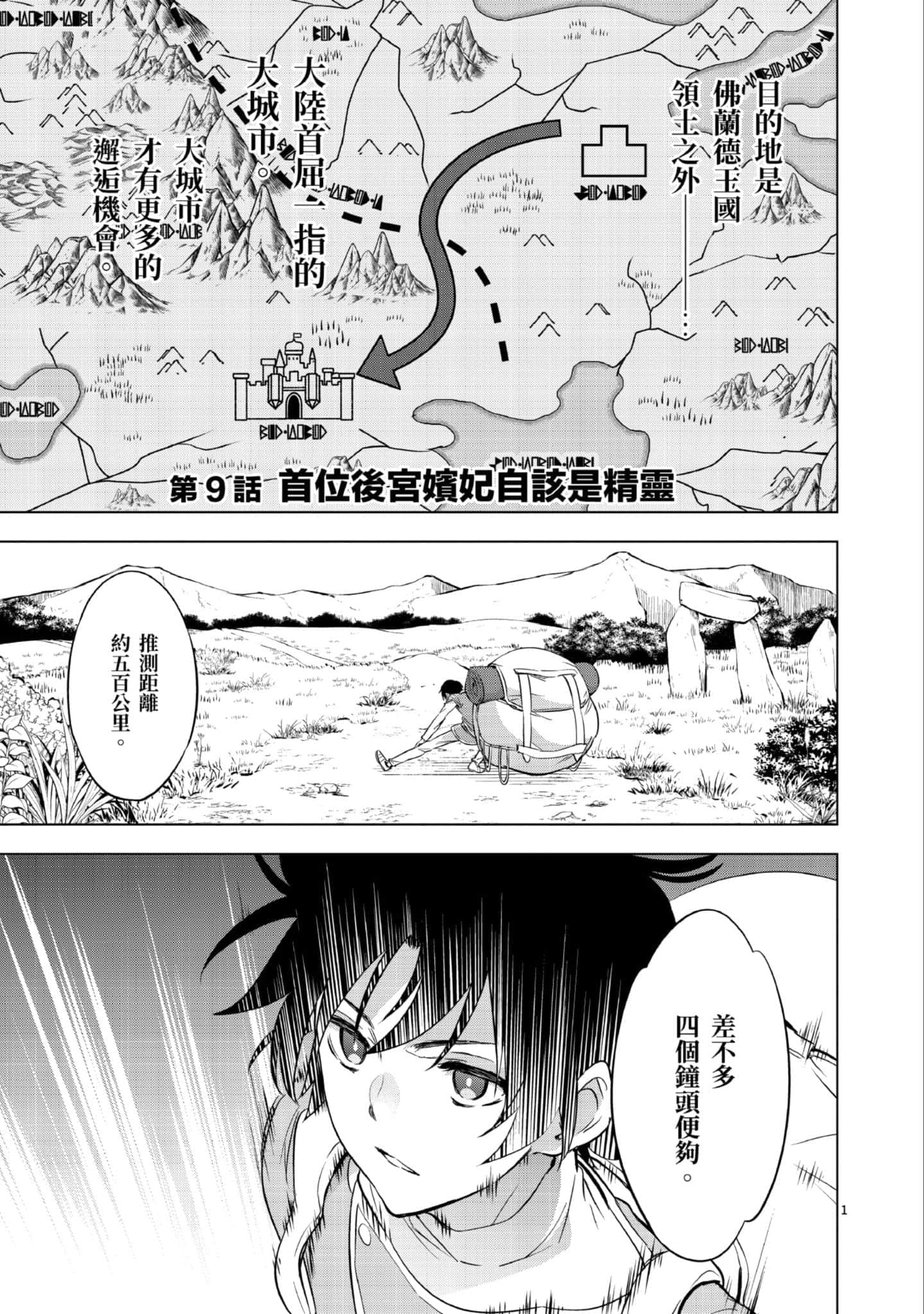 第 1 卷 第 180 页