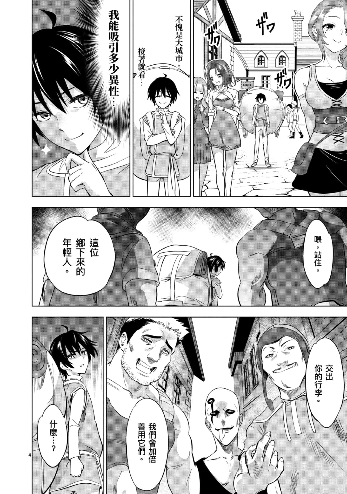 第 1 卷 第 183 页