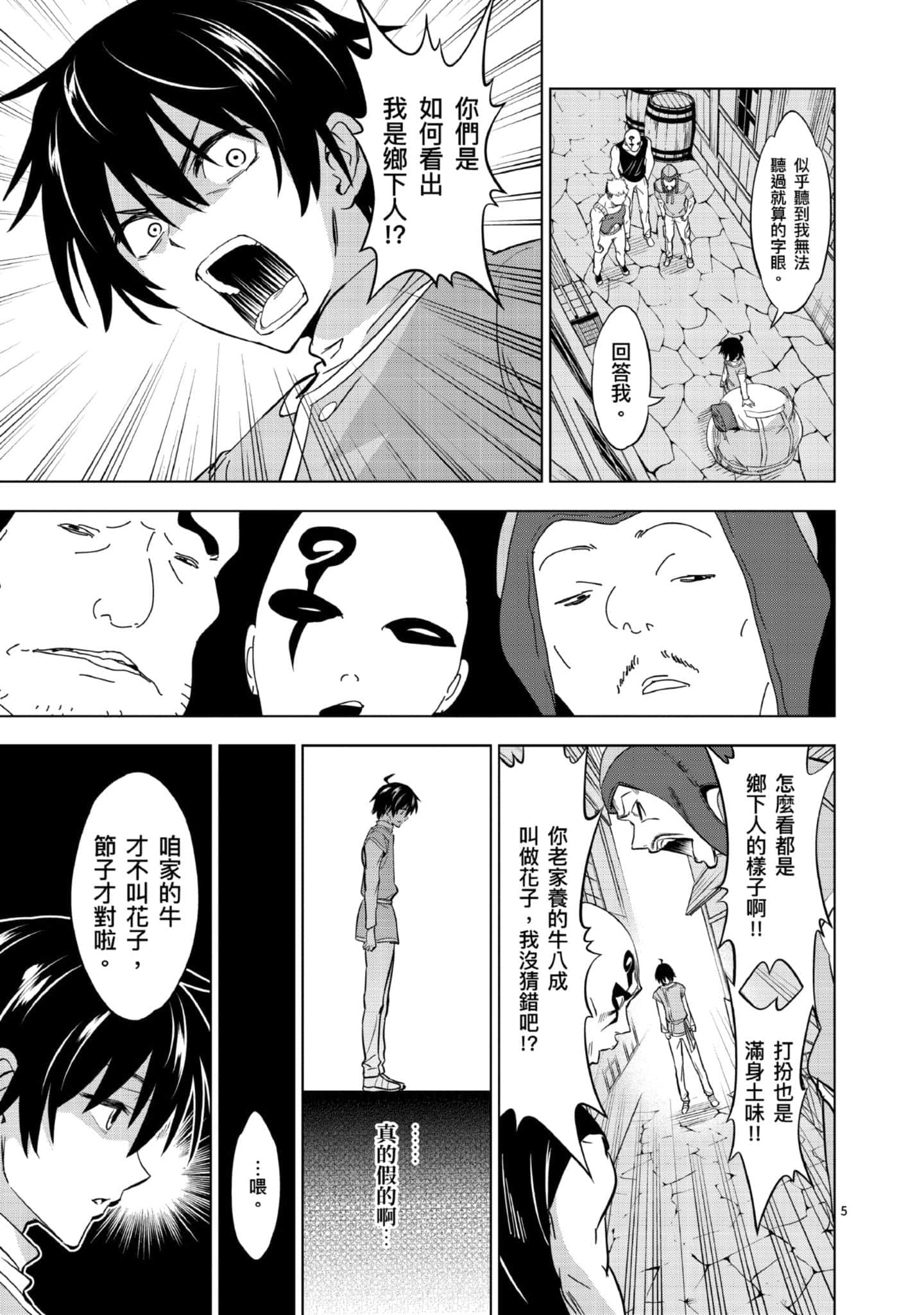 第 1 卷 第 184 页