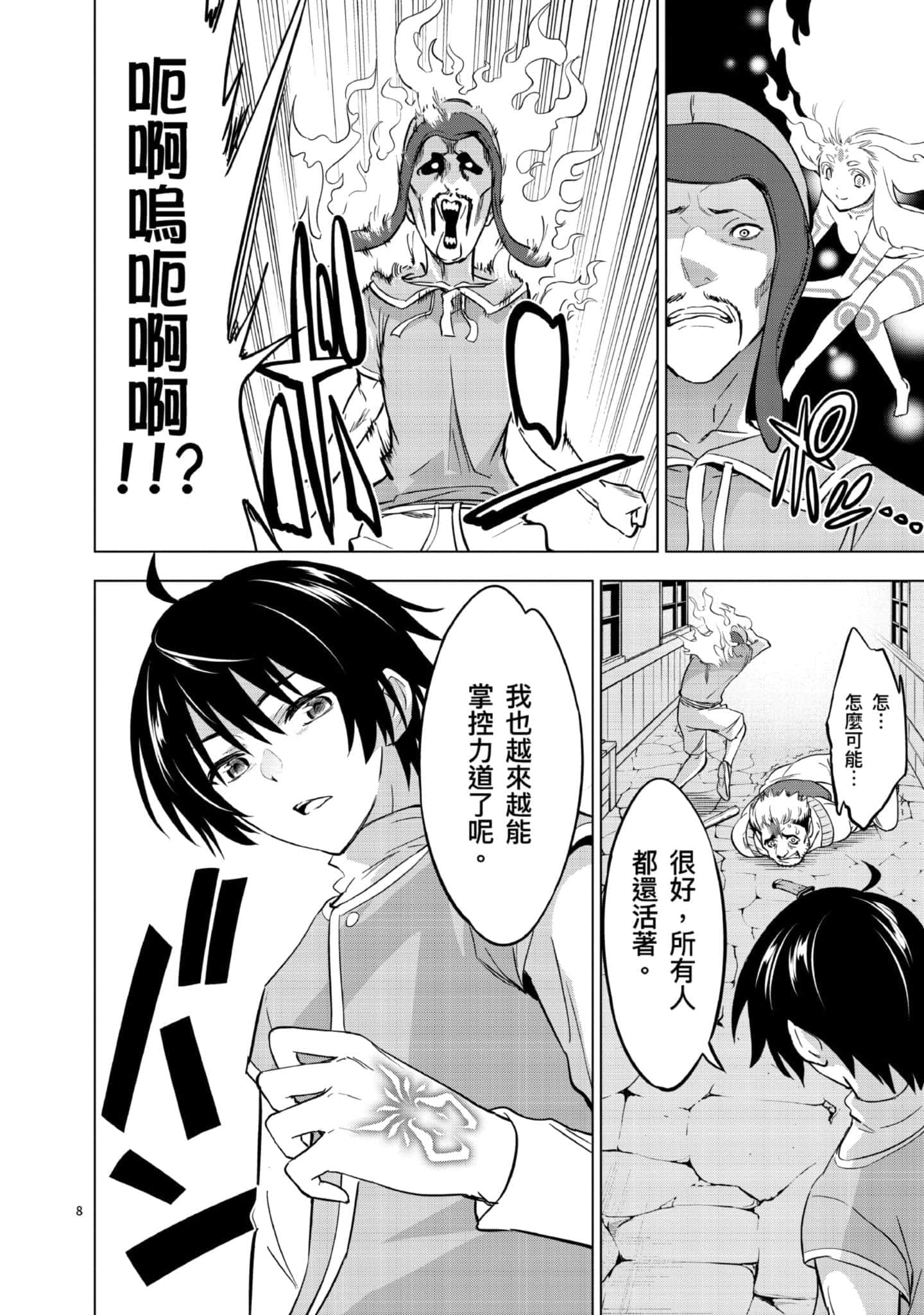 第 1 卷 第 187 页