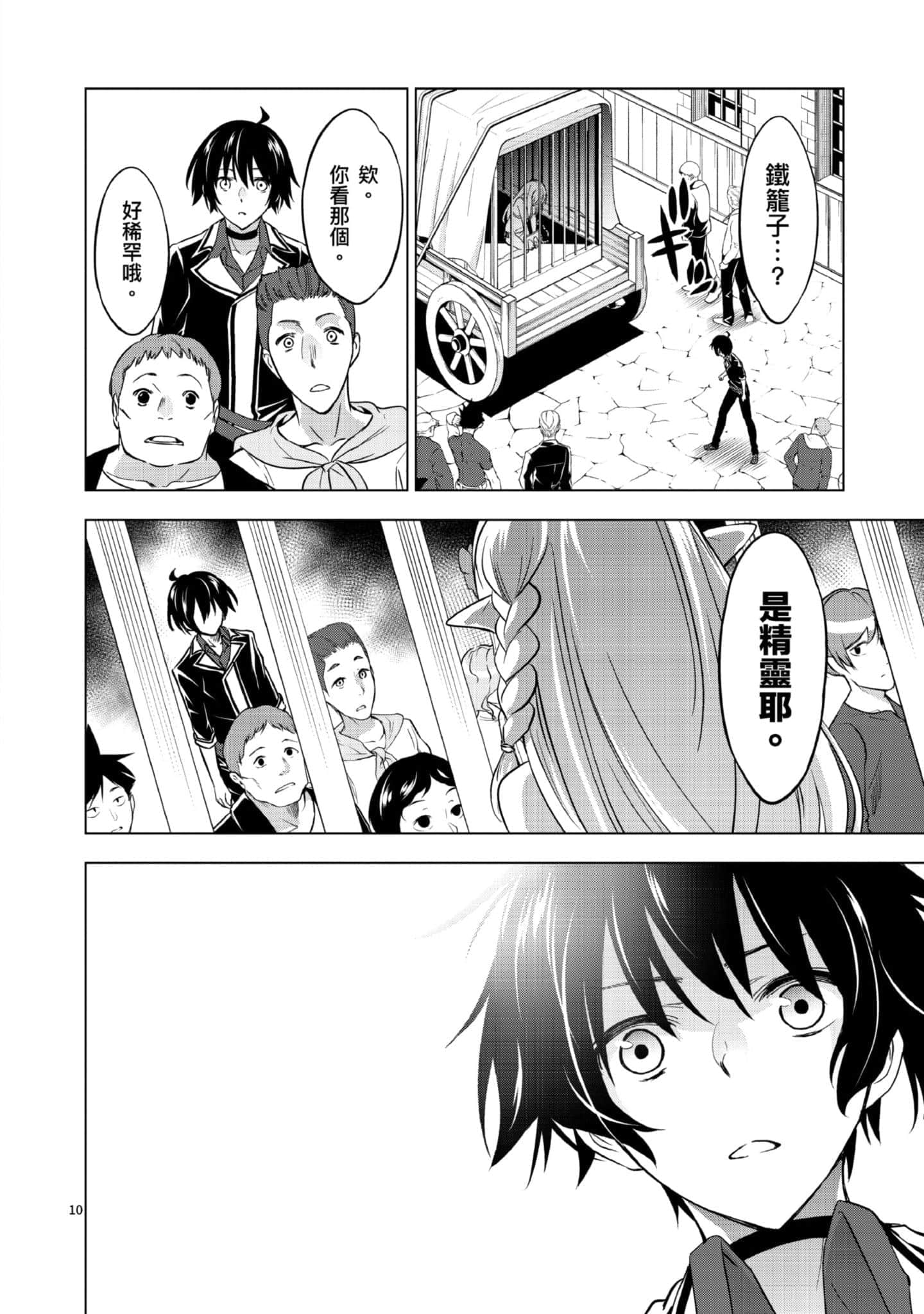第 1 卷 第 189 页