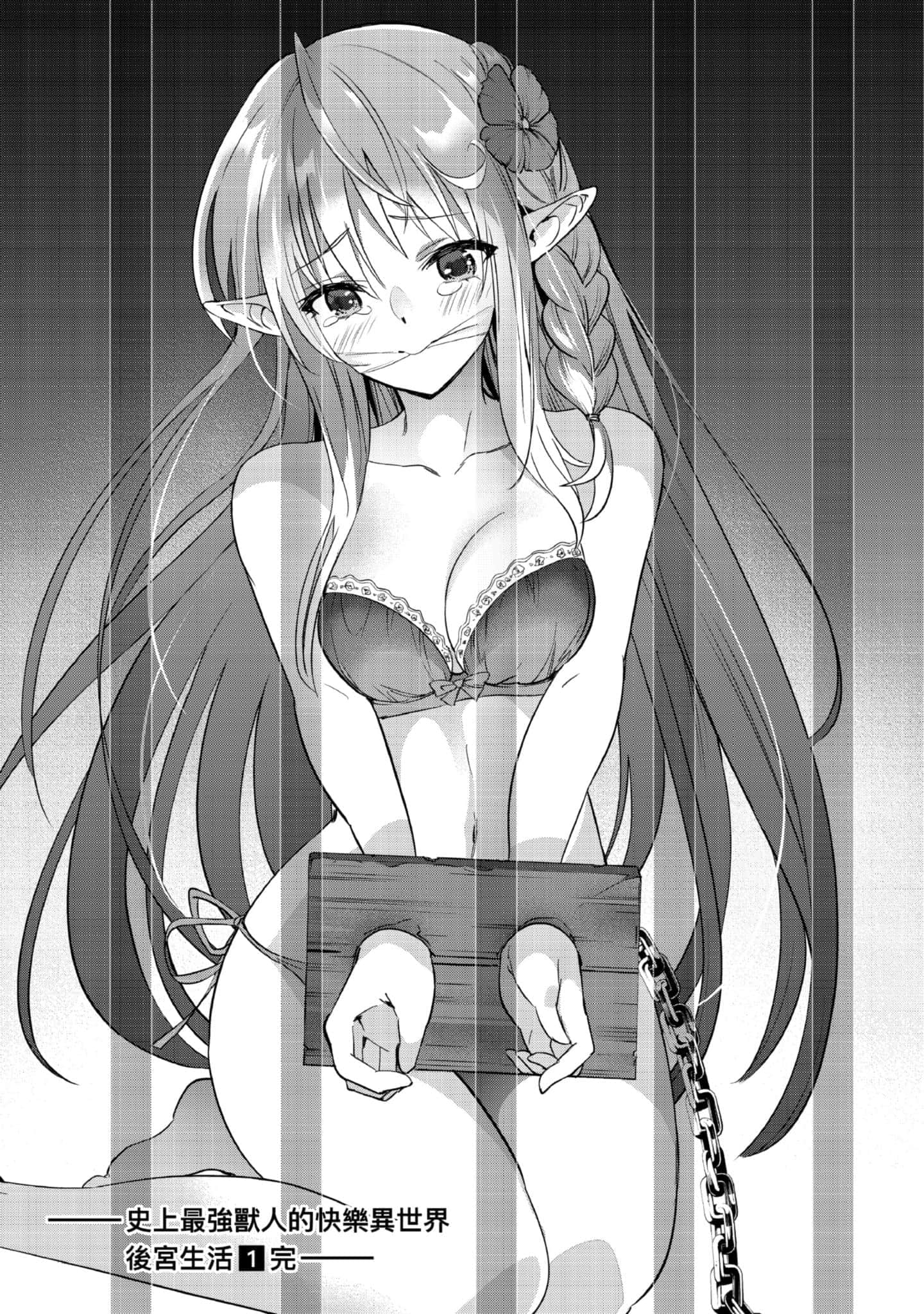 第 1 卷 第 190 页