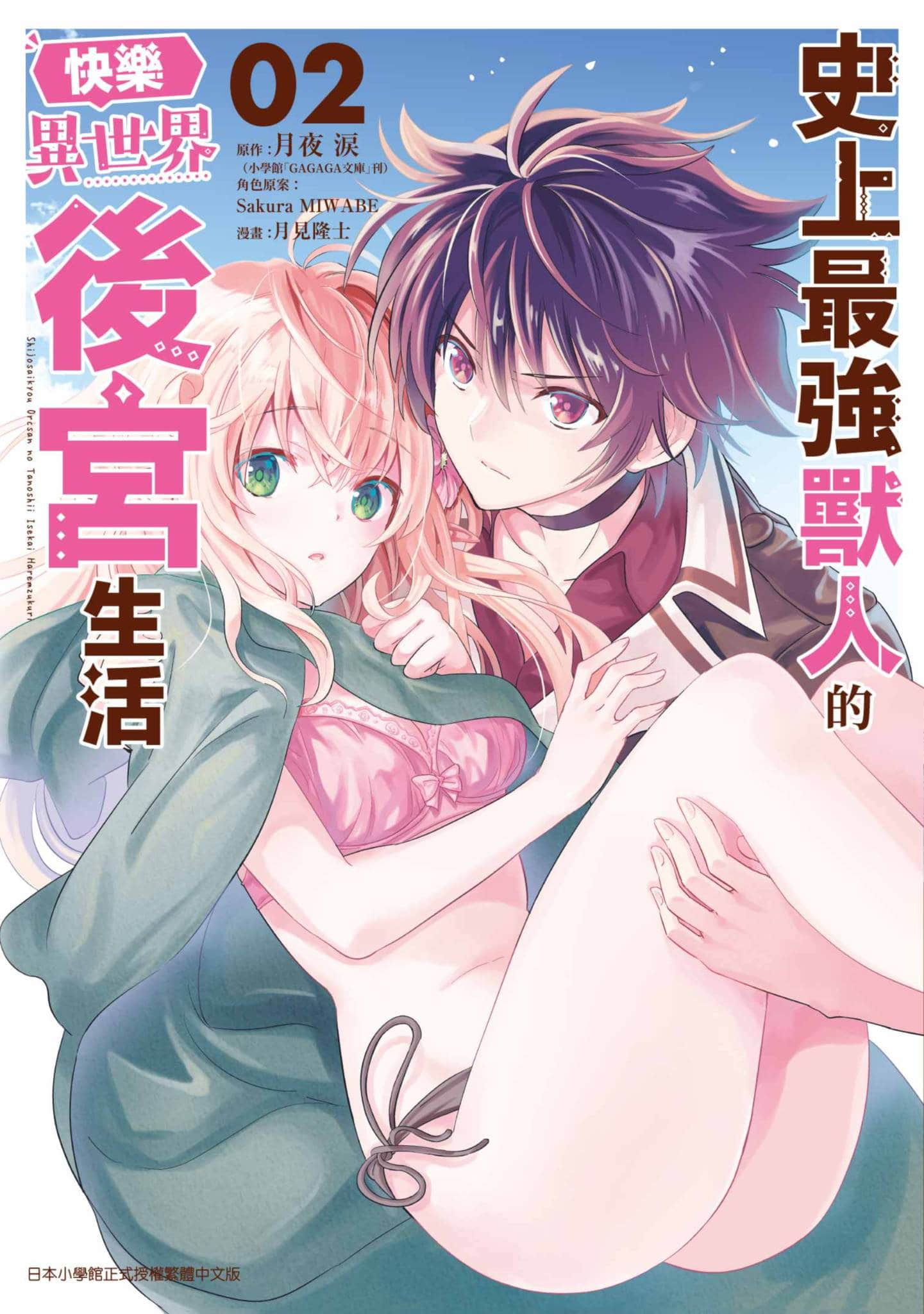 第 2 卷 第 1 页