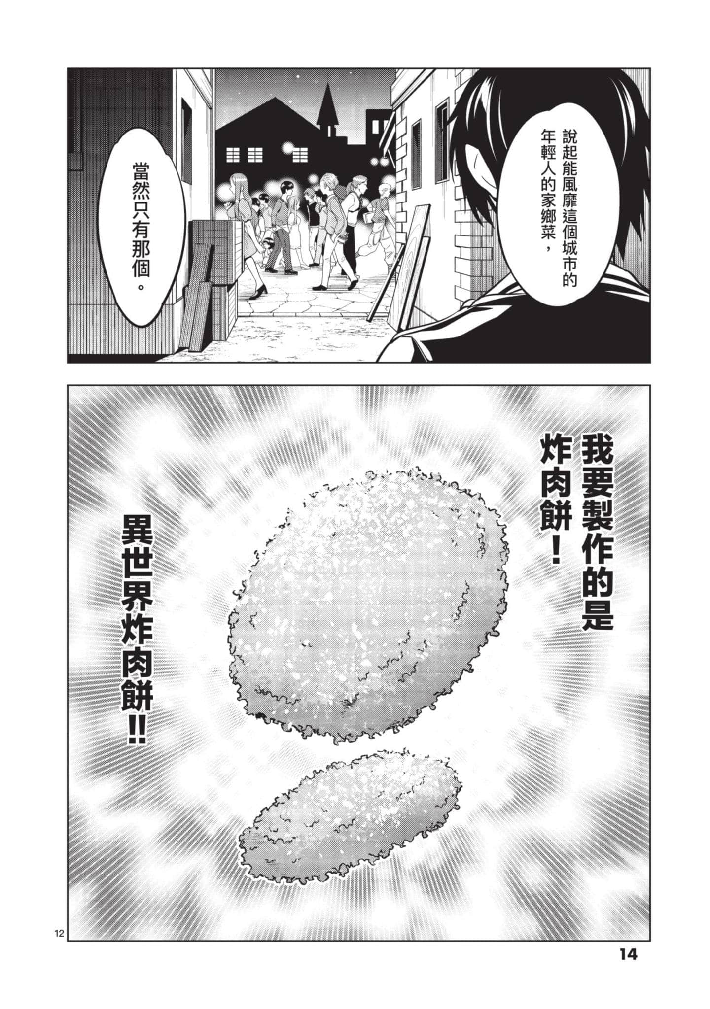 第 2 卷 第 15 页