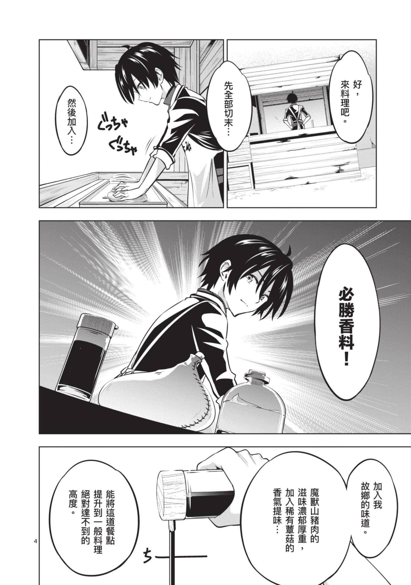 第 2 卷 第 21 页