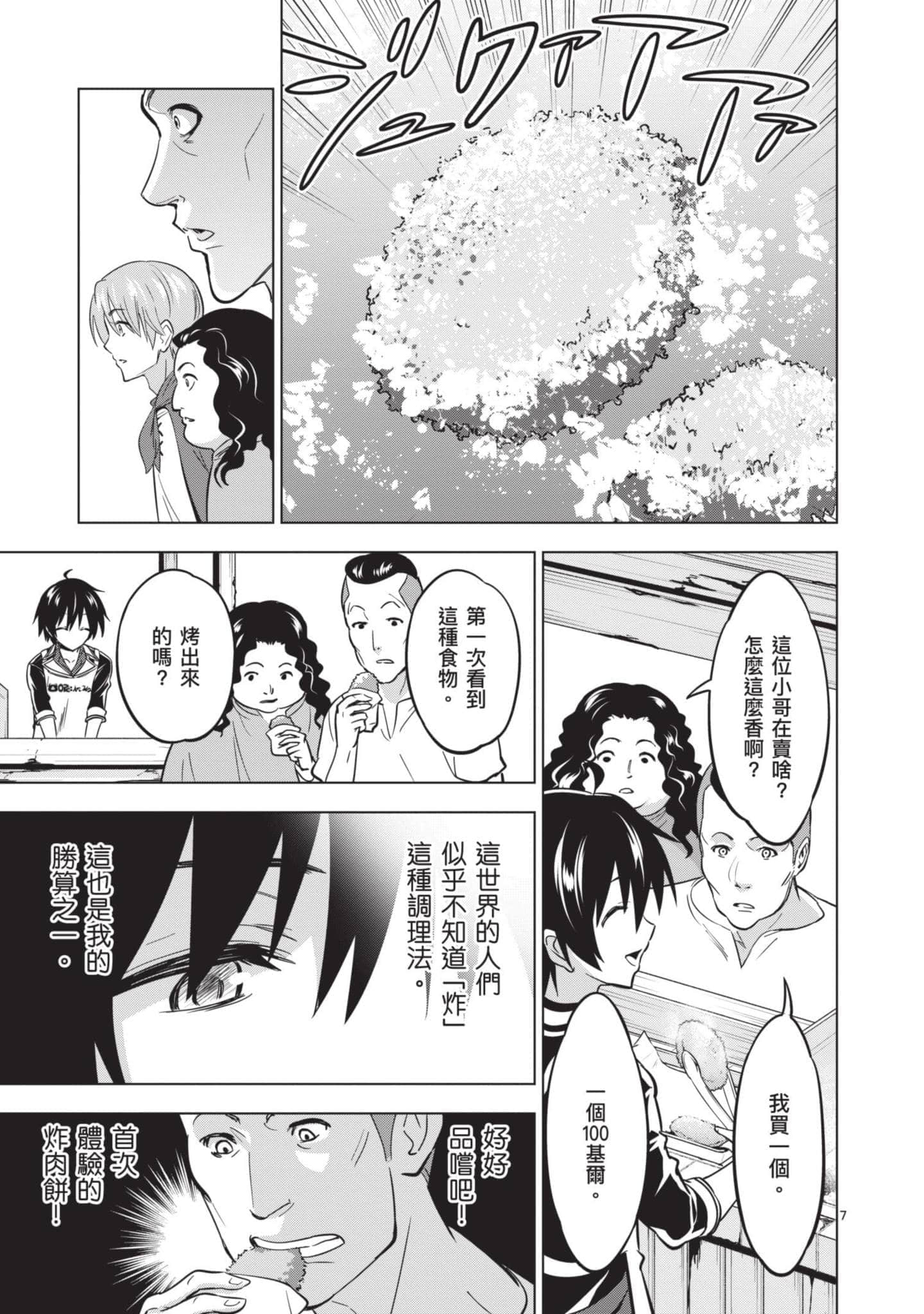 第 2 卷 第 24 页