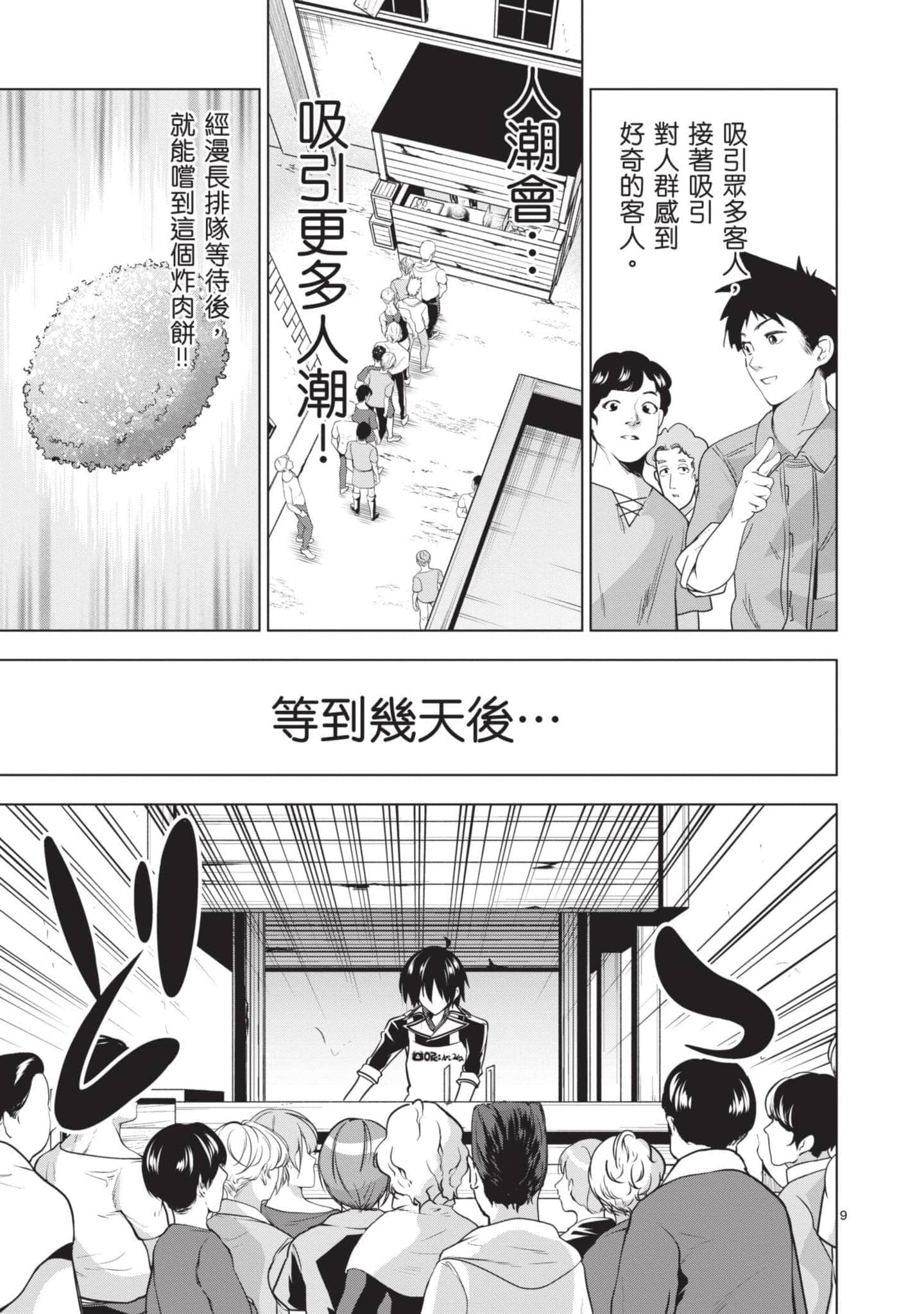 第 2 卷 第 26 页