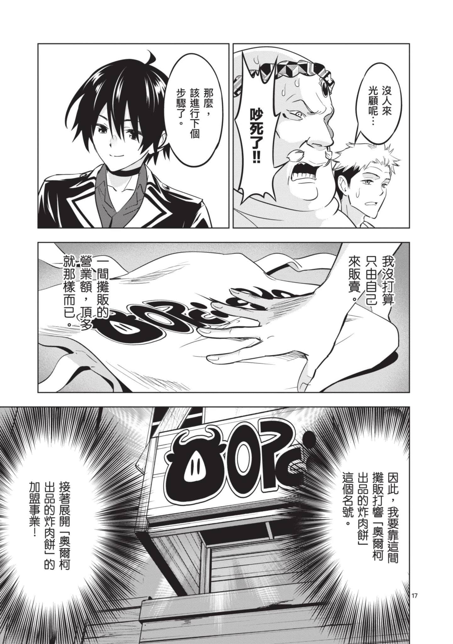 第 2 卷 第 34 页