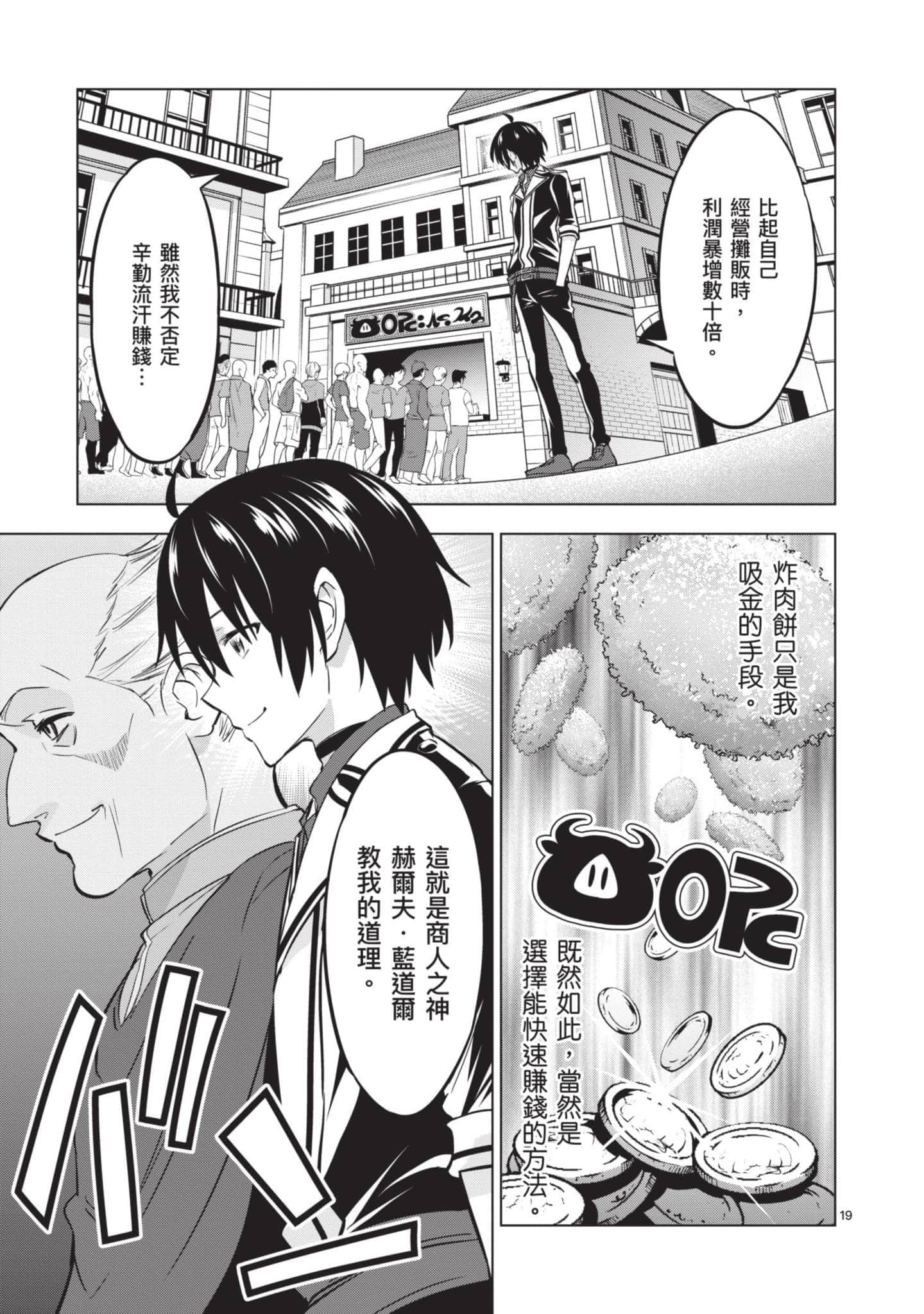 第 2 卷 第 36 页