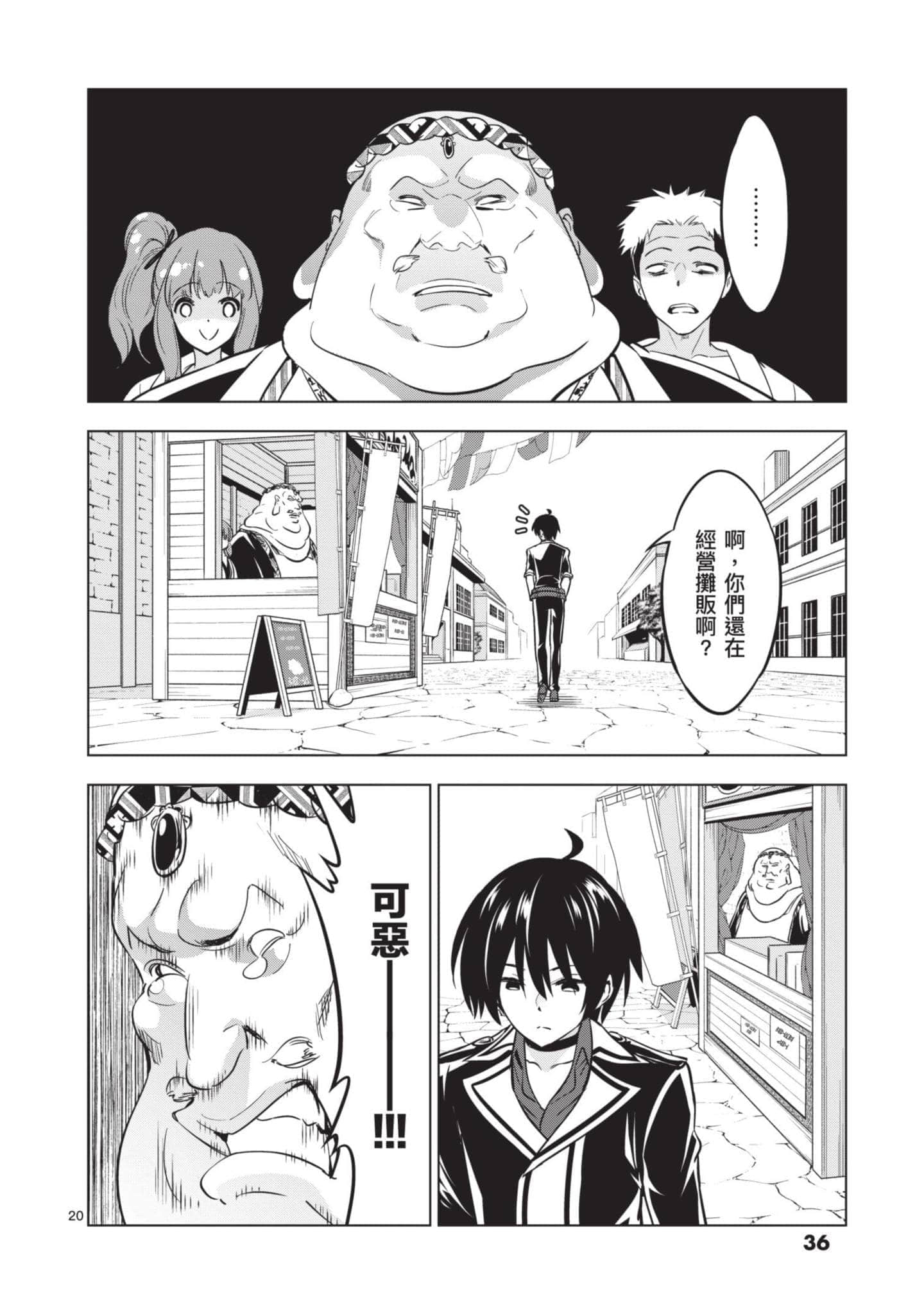 第 2 卷 第 37 页