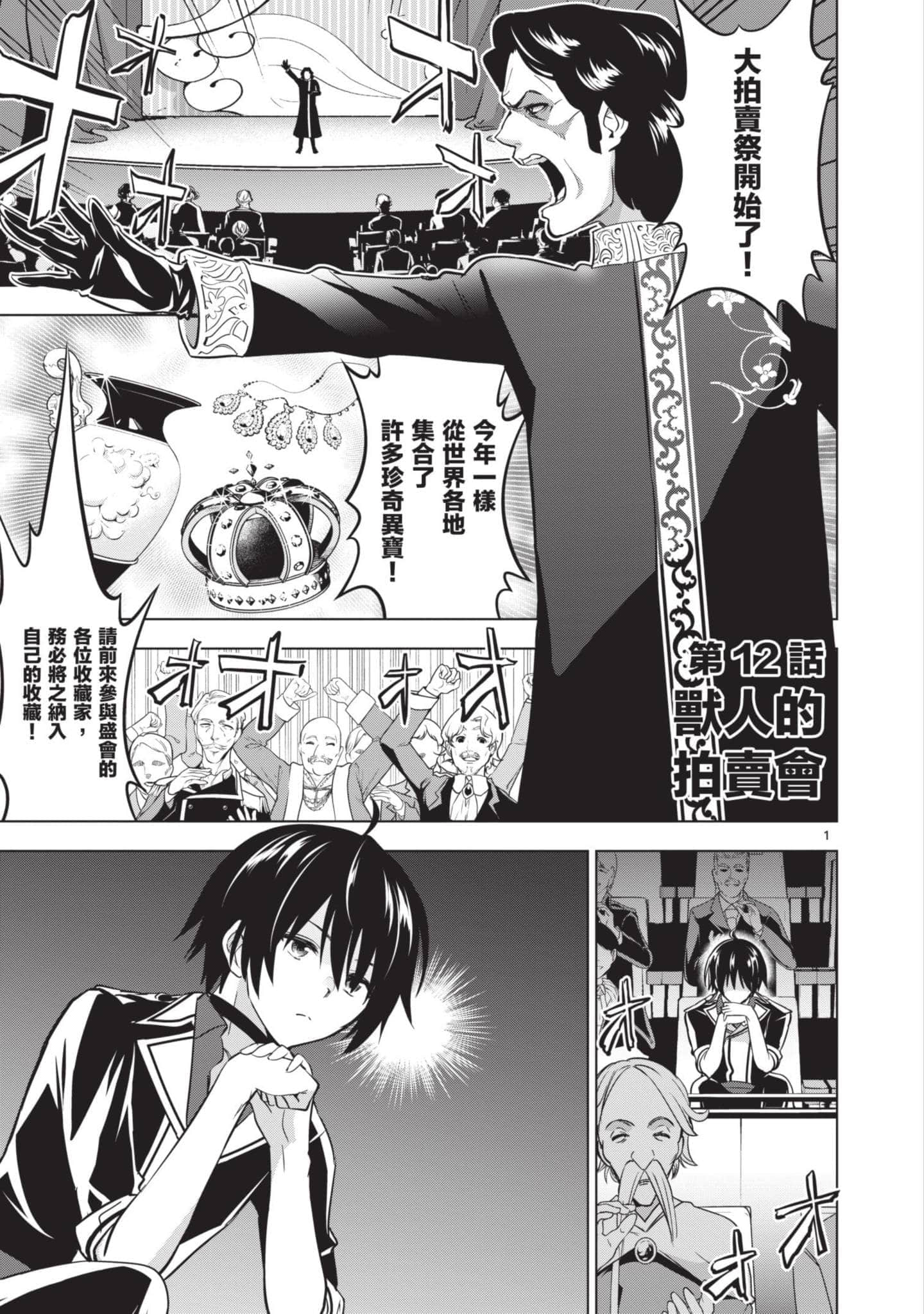 第 2 卷 第 42 页