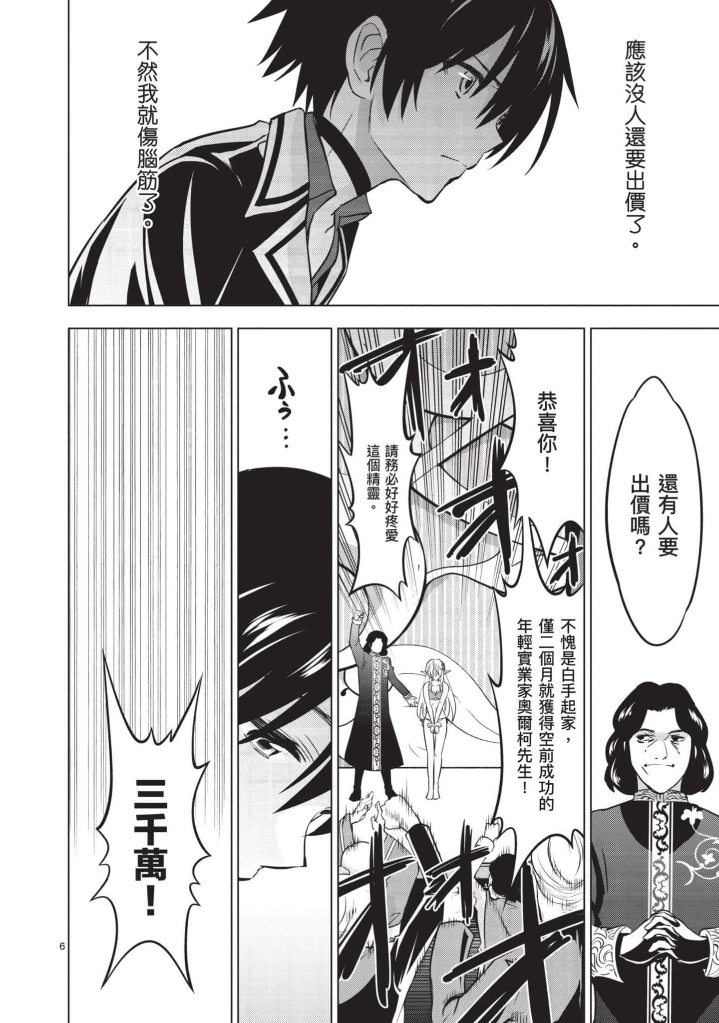 第 2 卷 第 47 页