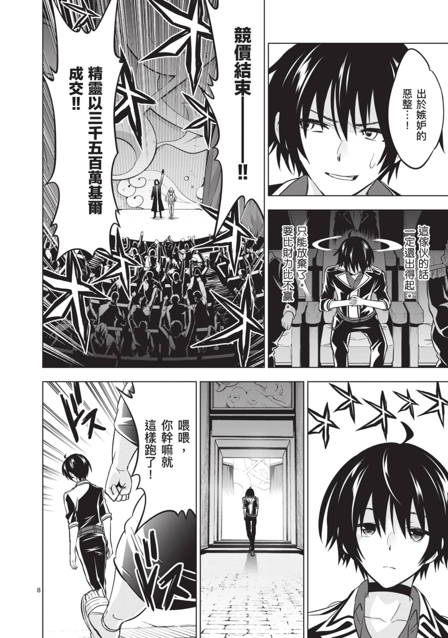 第 2 卷 第 49 页