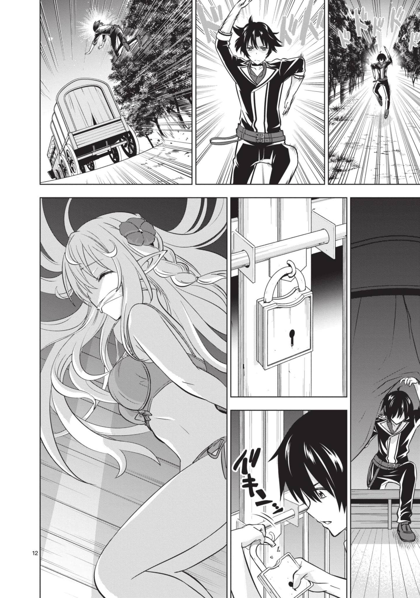 第 2 卷 第 53 页