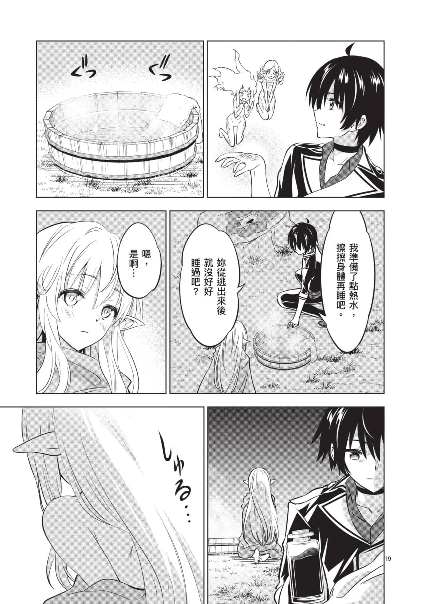 第 2 卷 第 76 页