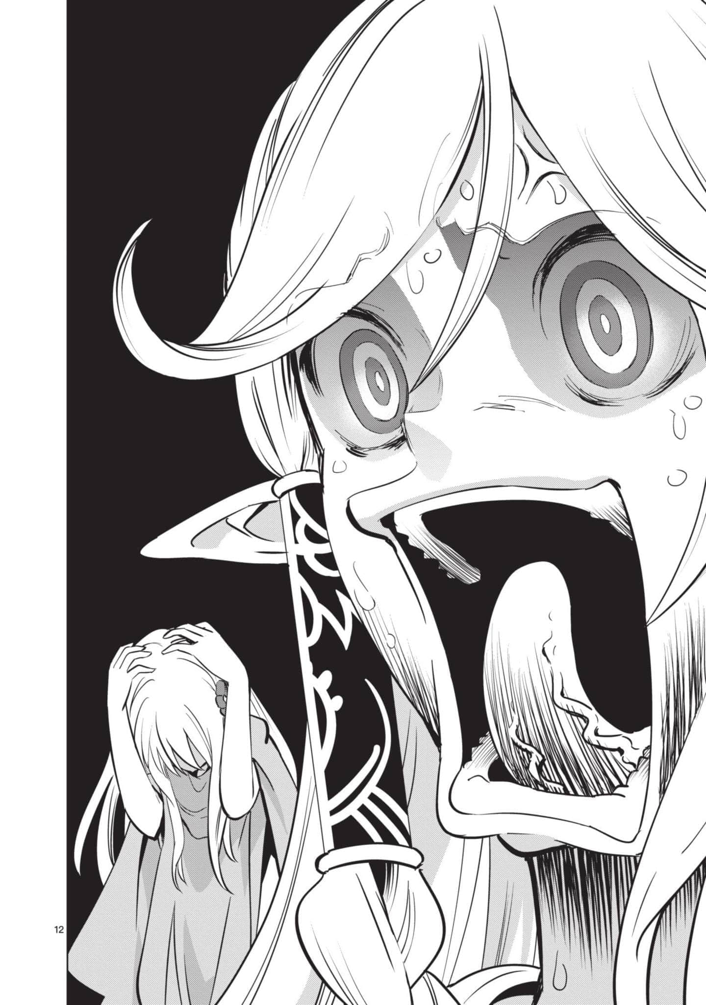 第 2 卷 第 93 页