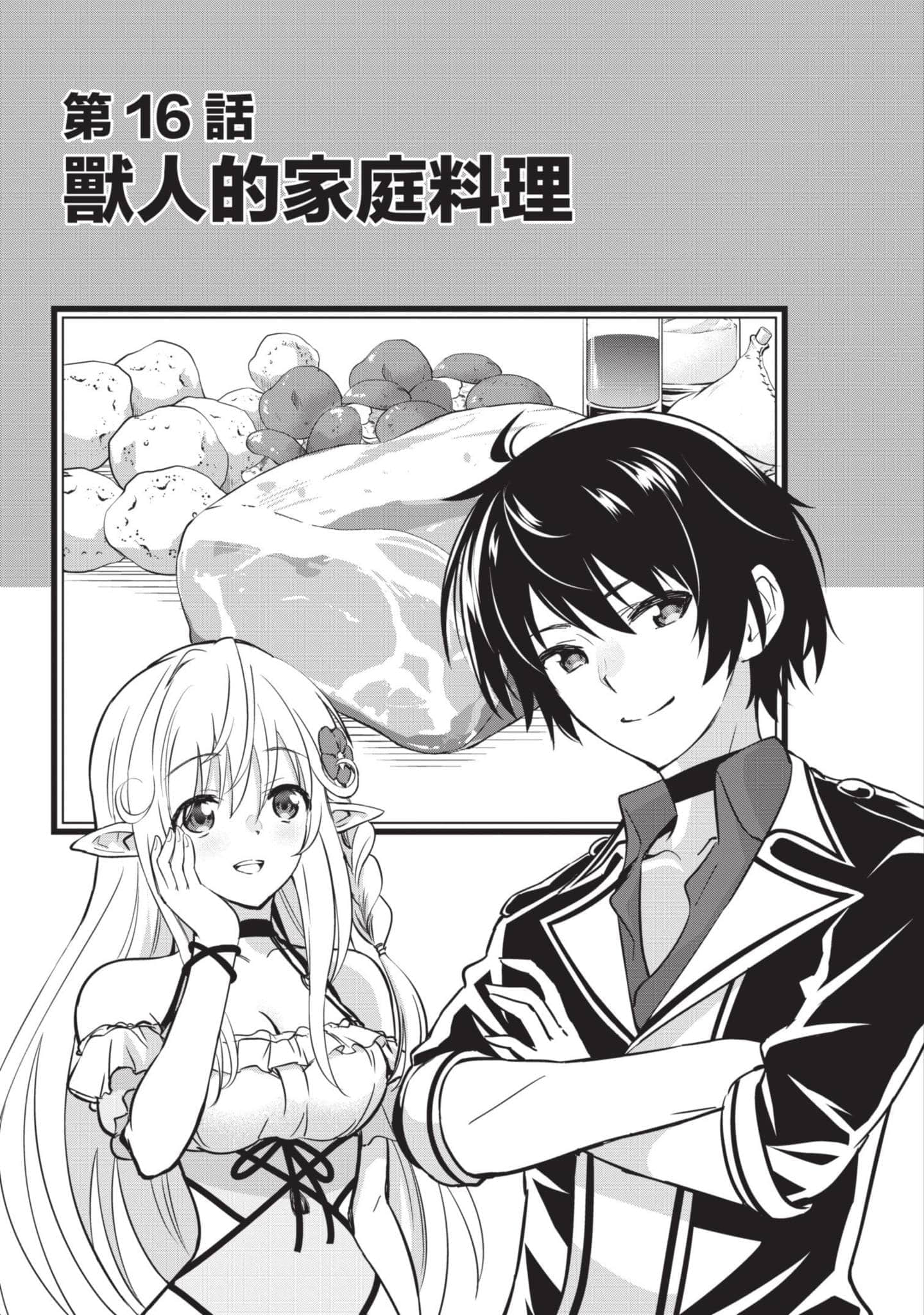 第 2 卷 第 112 页