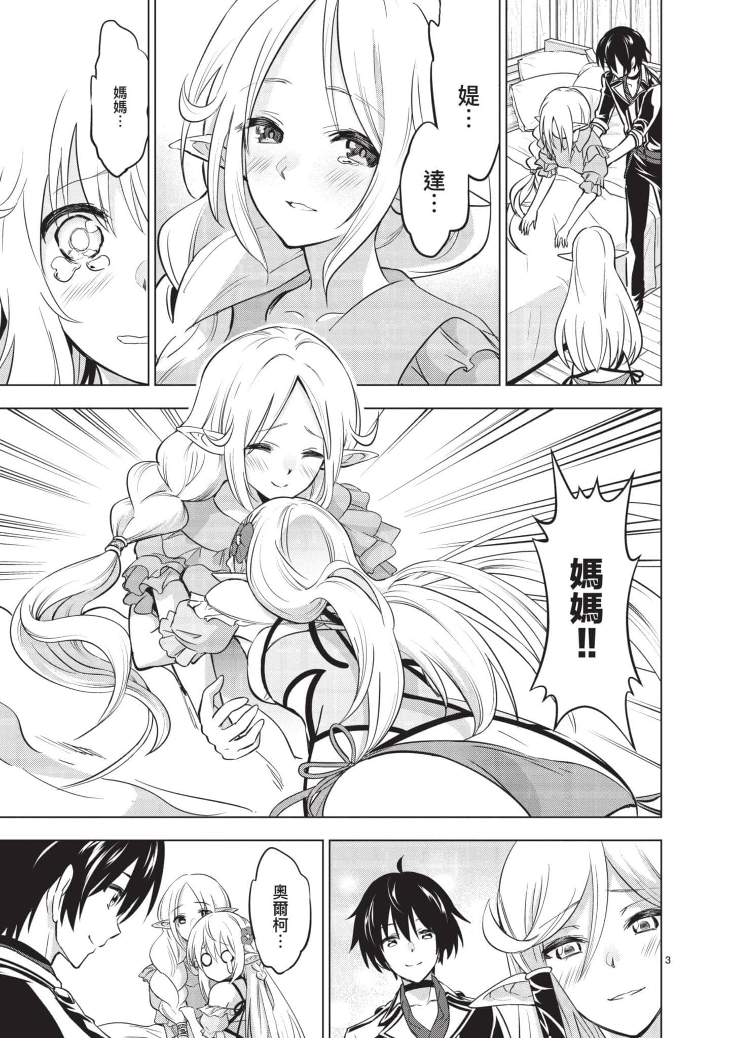 第 2 卷 第 114 页