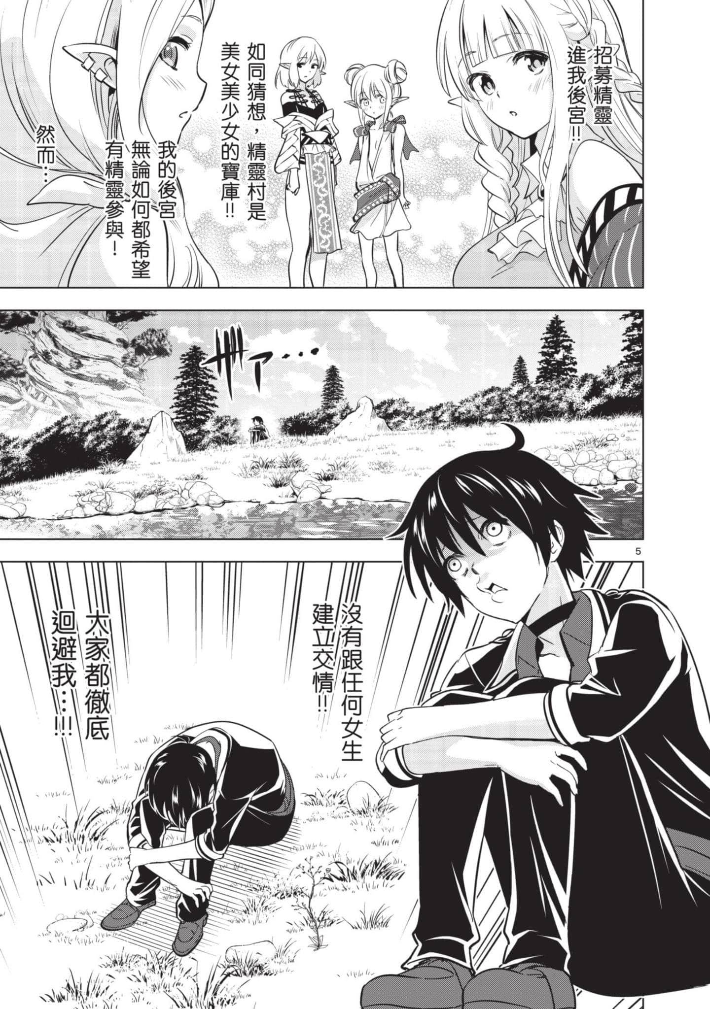 第 2 卷 第 116 页