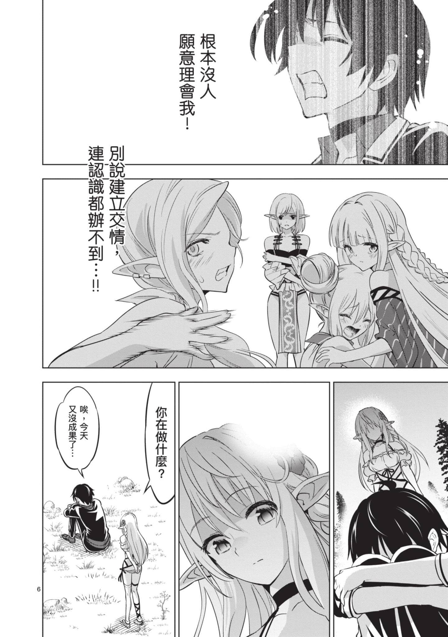 第 2 卷 第 117 页
