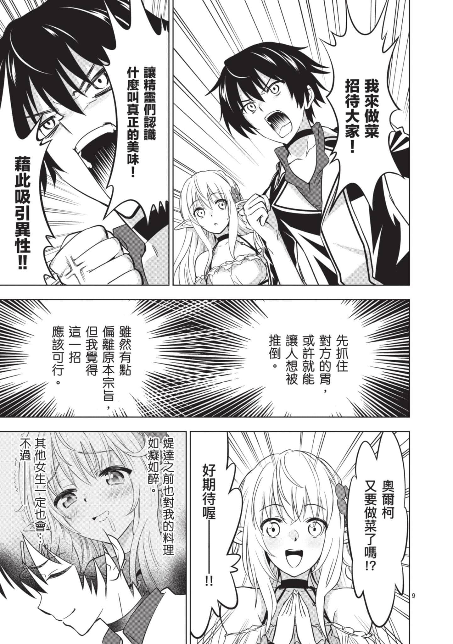 第 2 卷 第 120 页