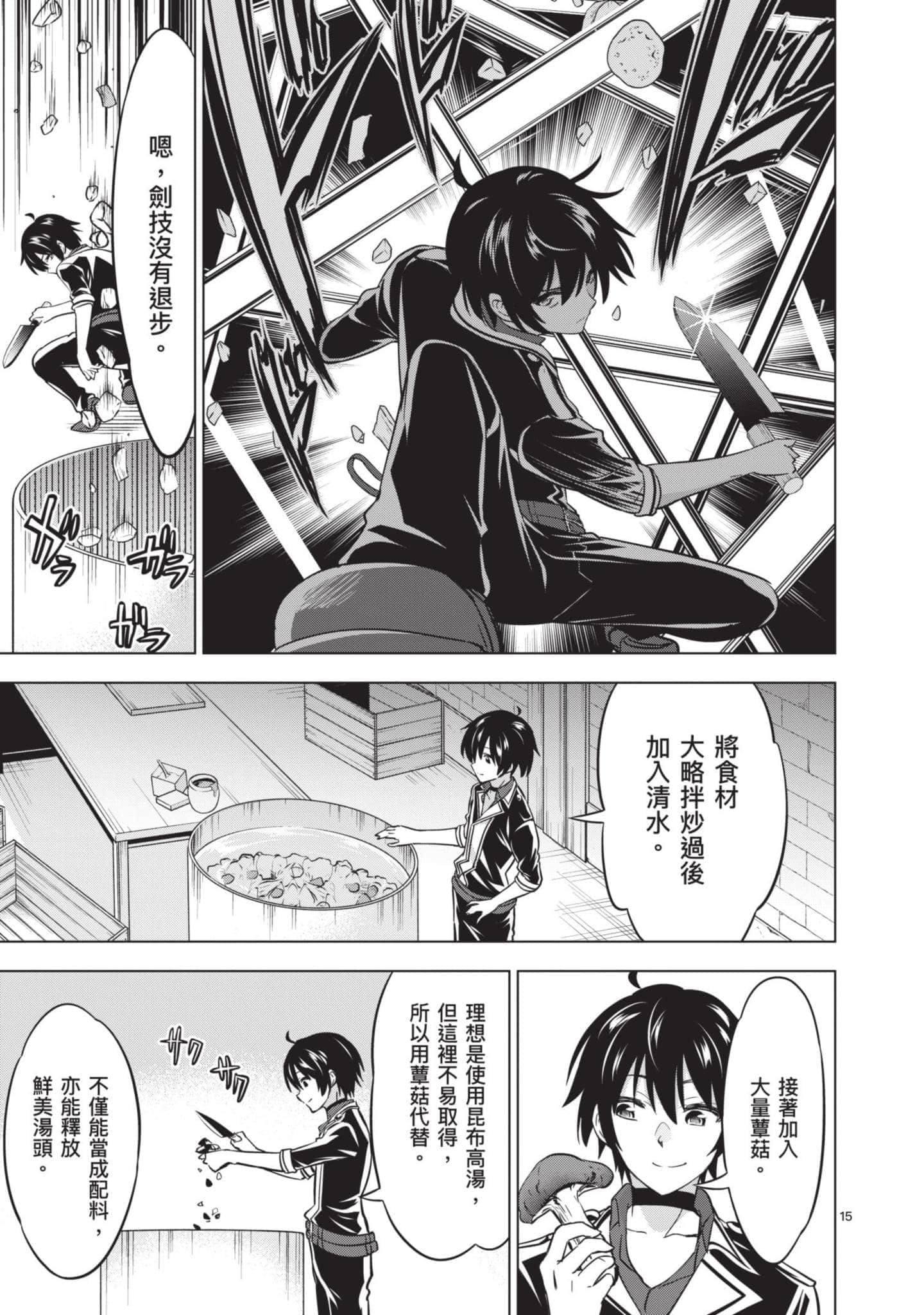 第 2 卷 第 126 页