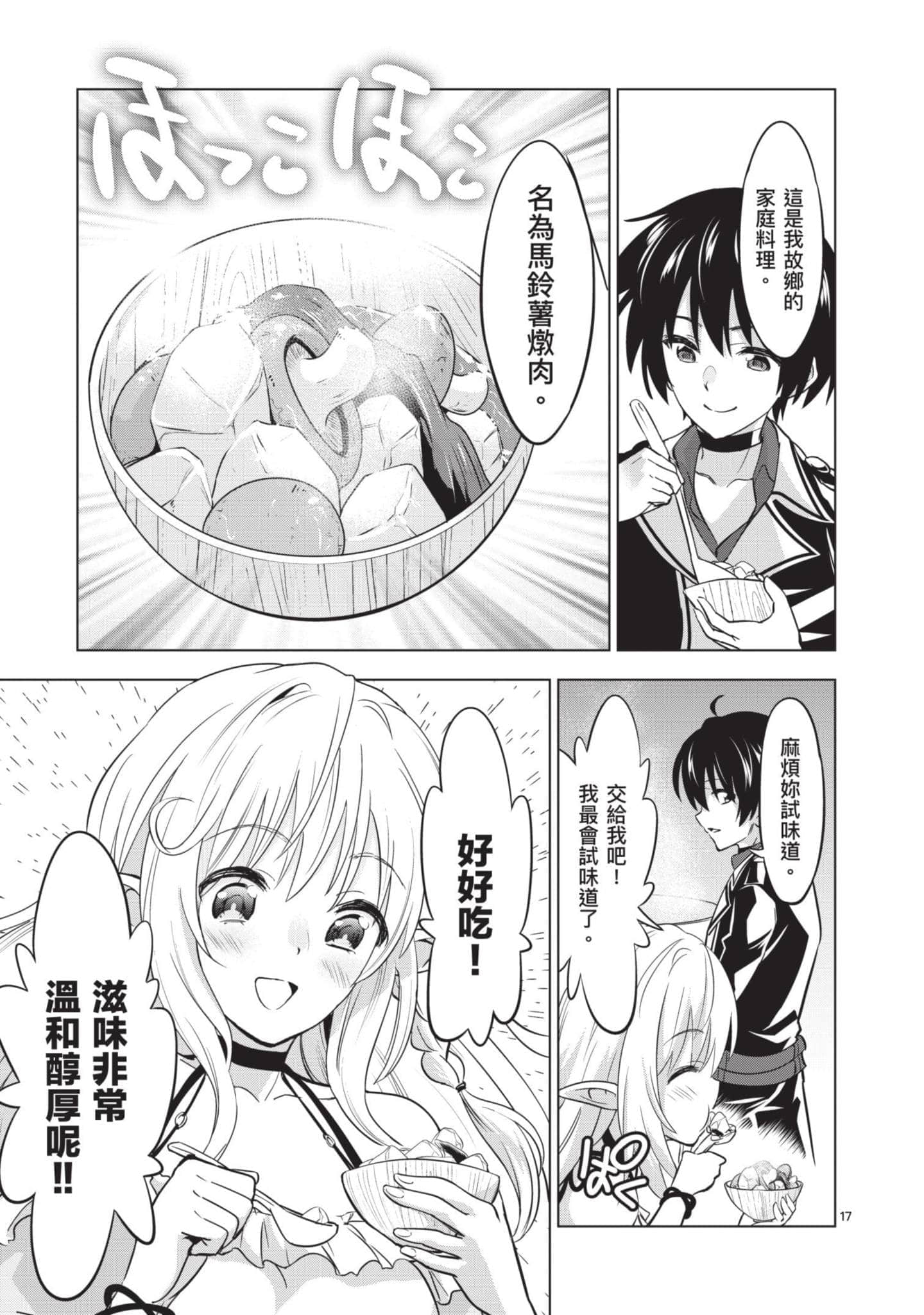 第 2 卷 第 128 页