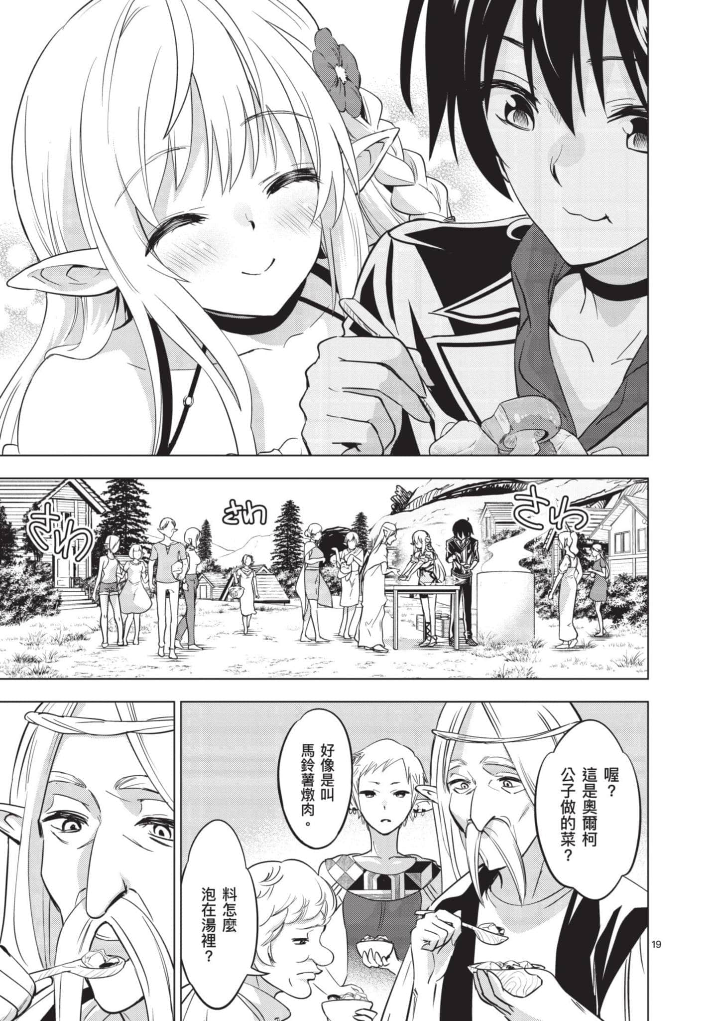 第 2 卷 第 130 页