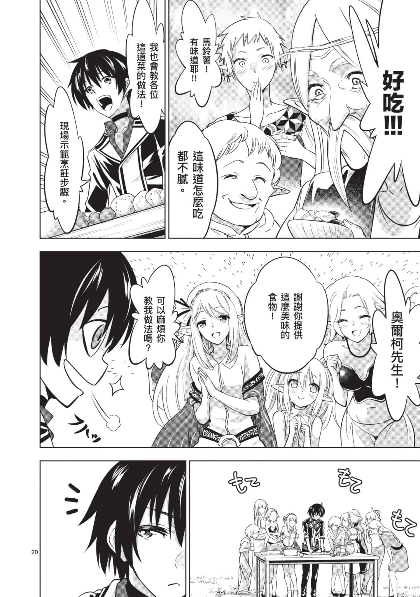 第 2 卷 第 131 页