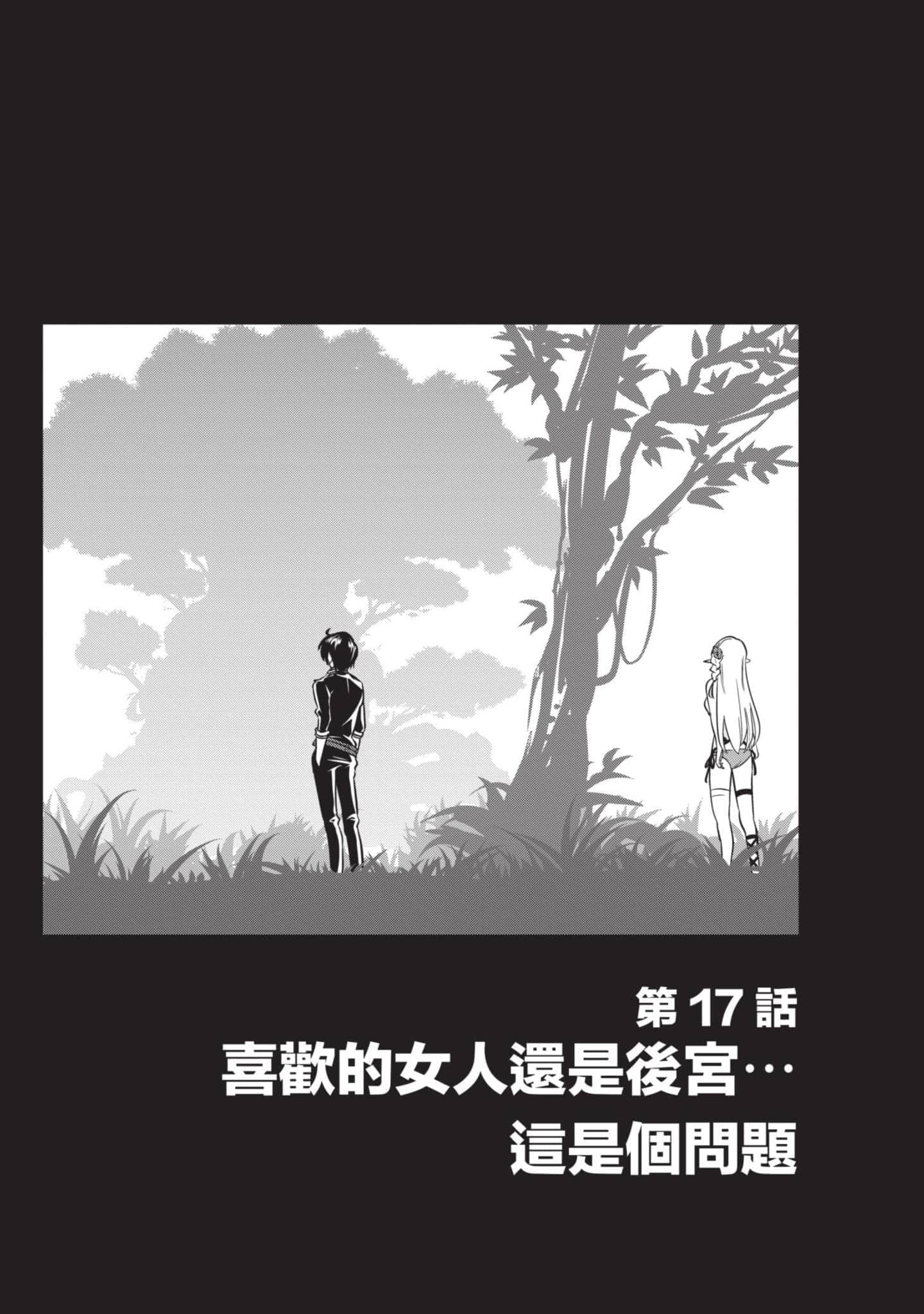 第 2 卷 第 140 页