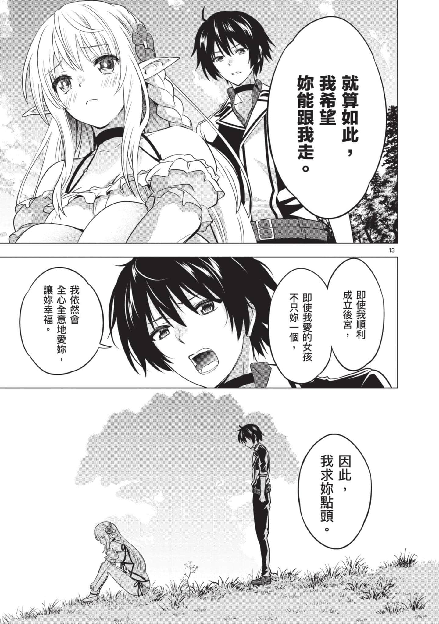 第 2 卷 第 152 页