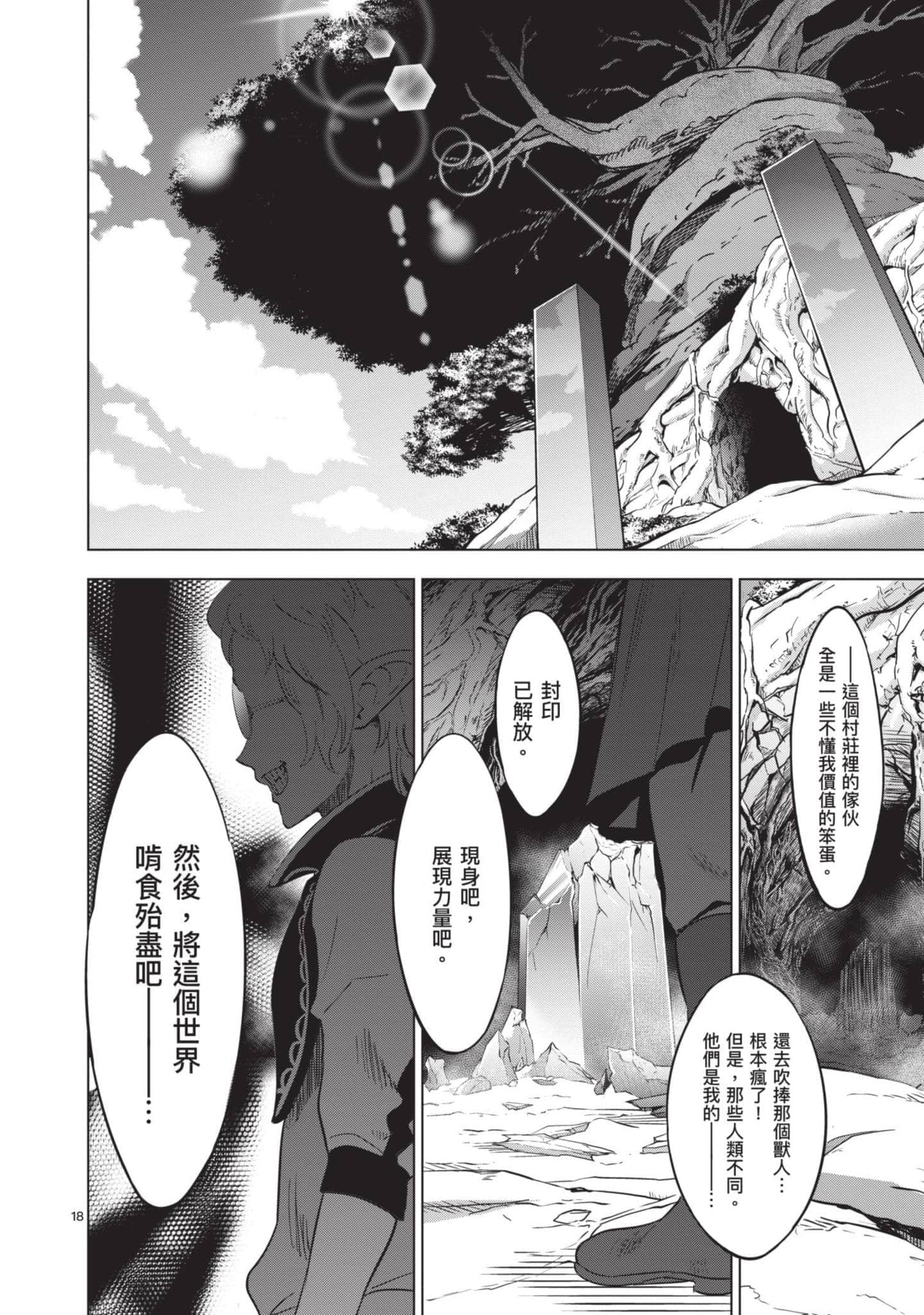 第 2 卷 第 157 页