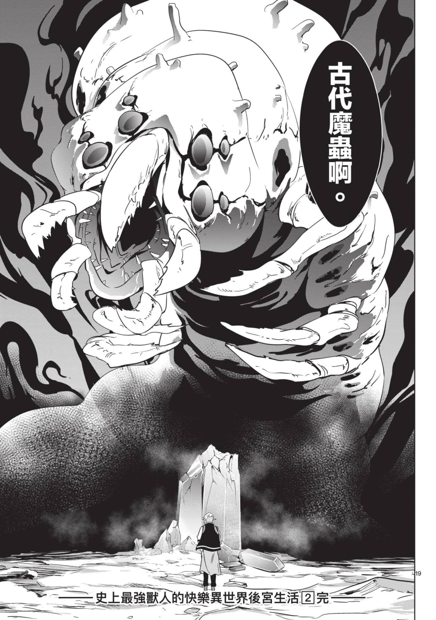 第 2 卷 第 158 页