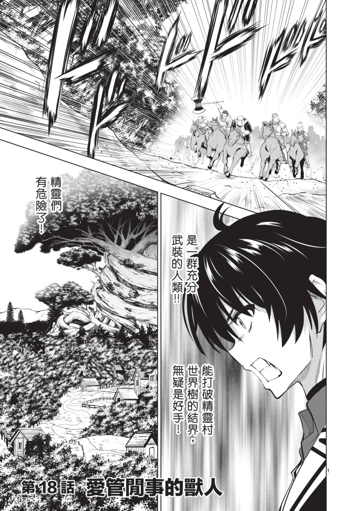 第 3 卷 第 4 页