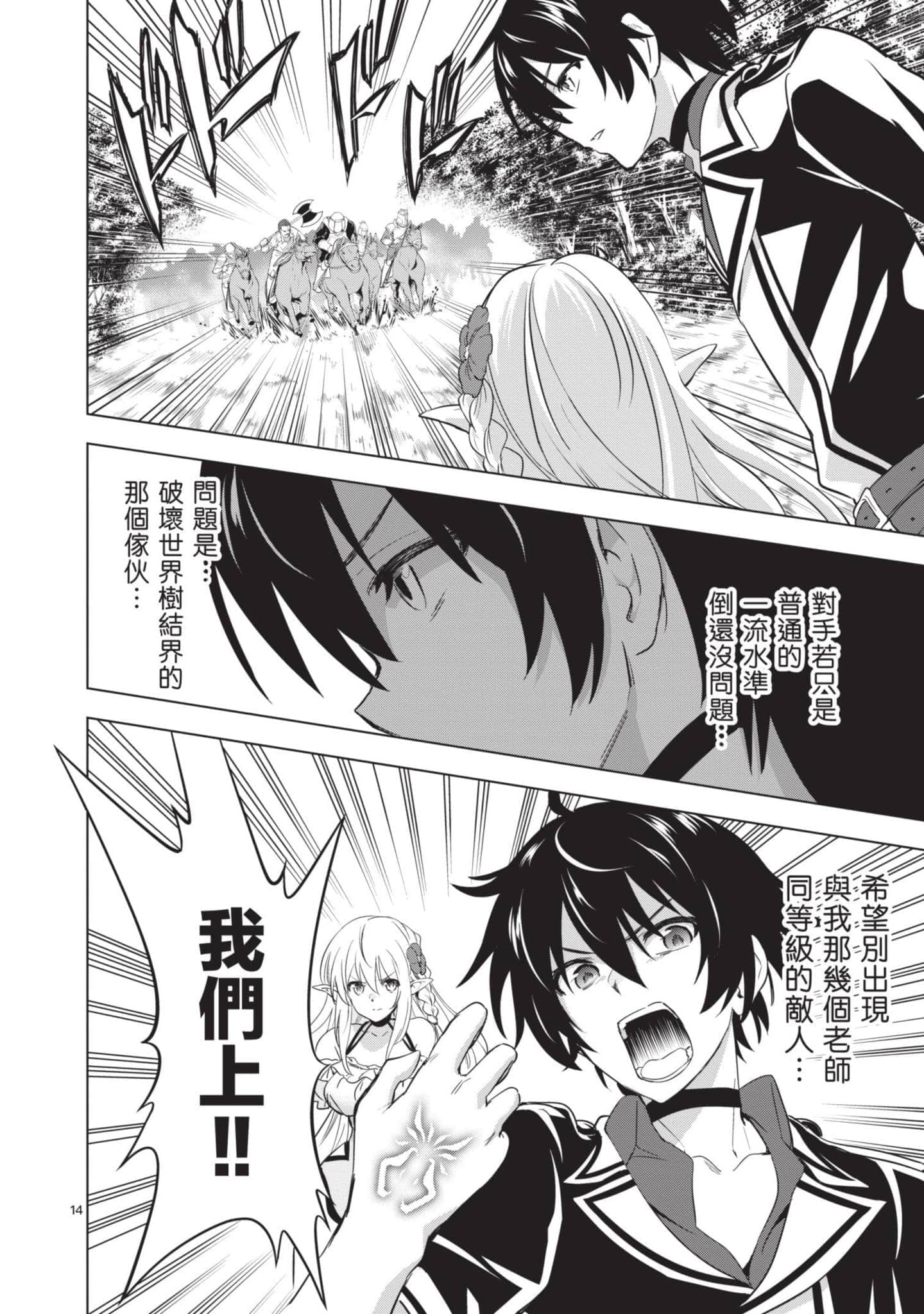 第 3 卷 第 17 页