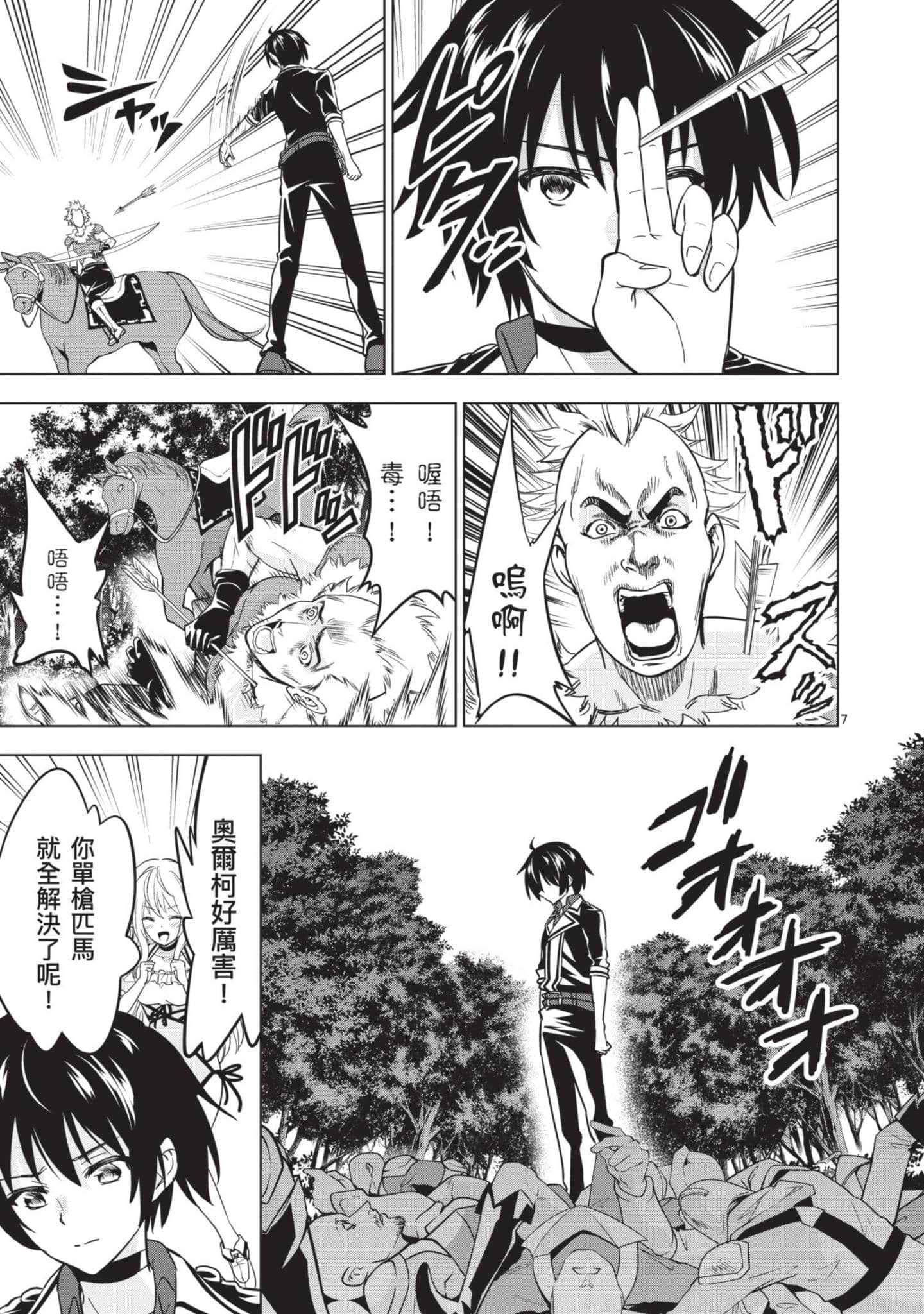 第 3 卷 第 26 页