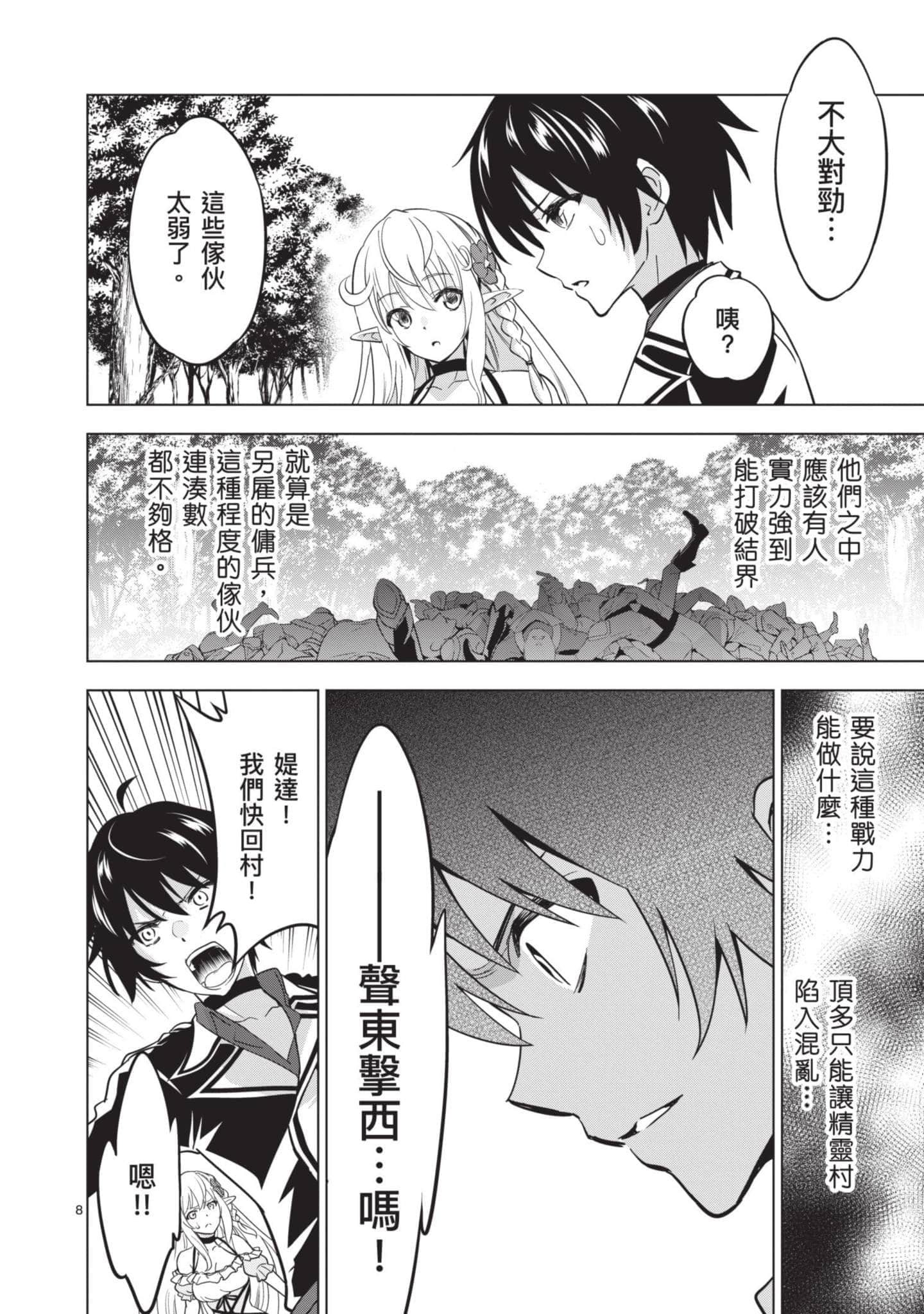 第 3 卷 第 27 页