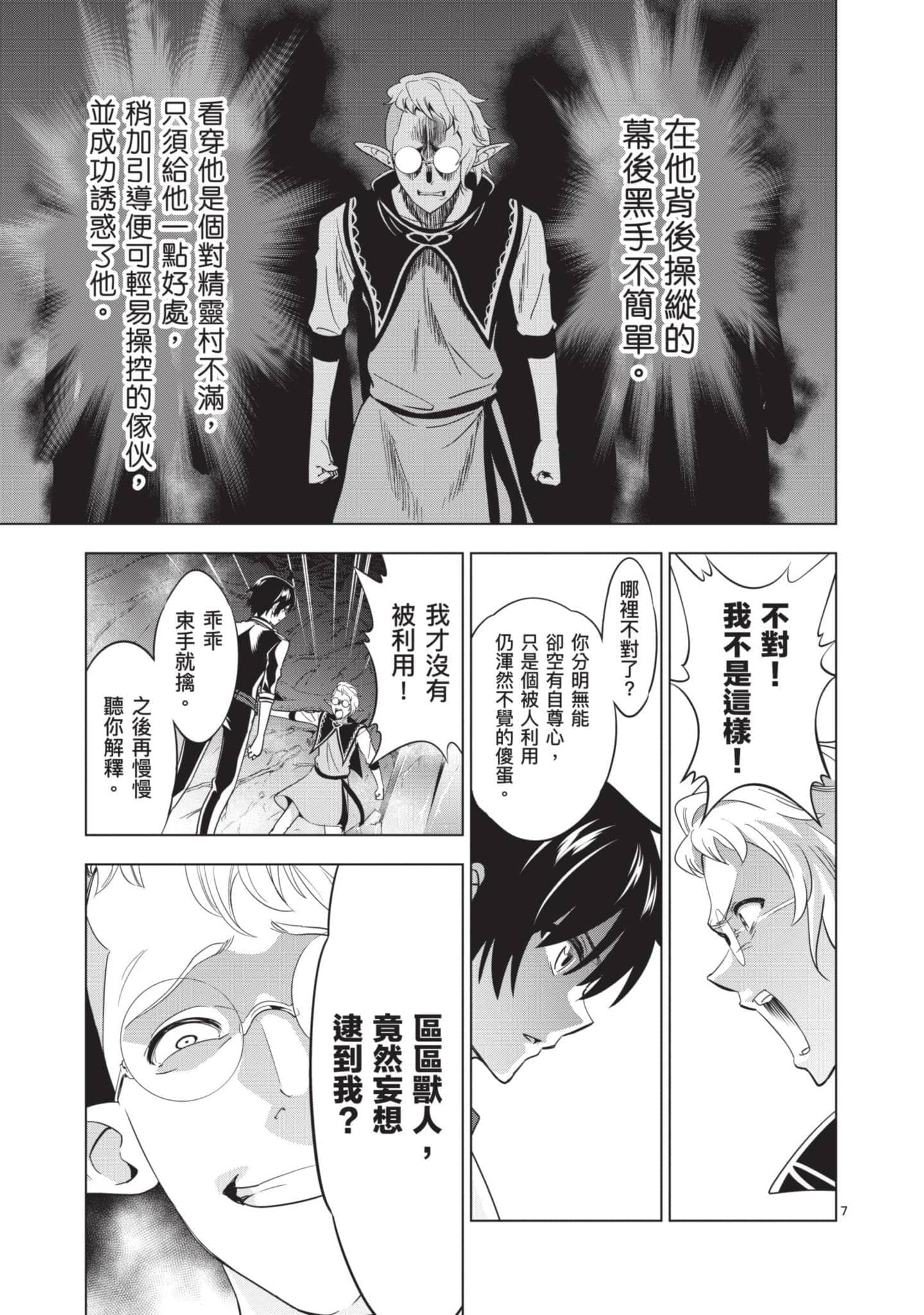 第 3 卷 第 38 页