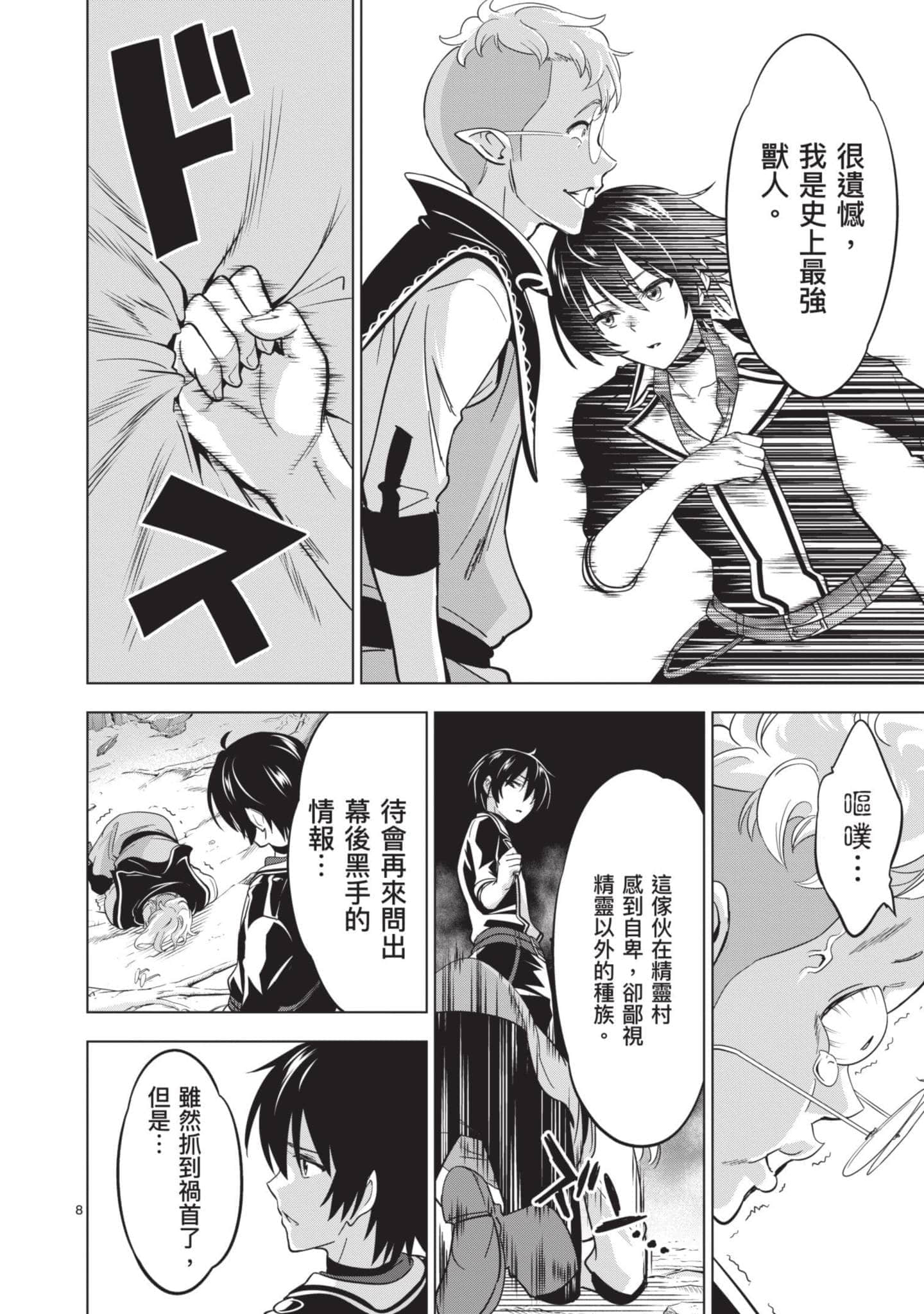 第 3 卷 第 39 页
