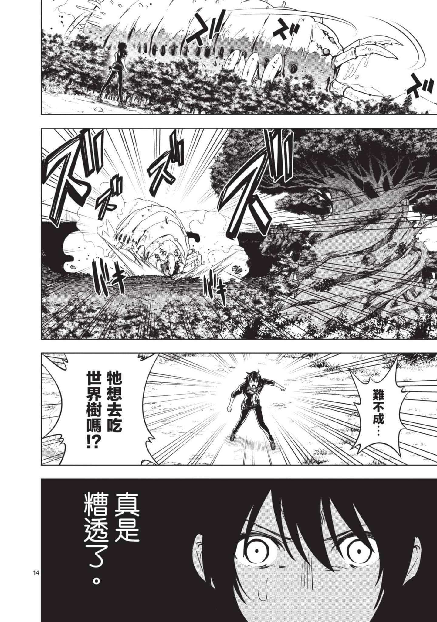 第 3 卷 第 45 页