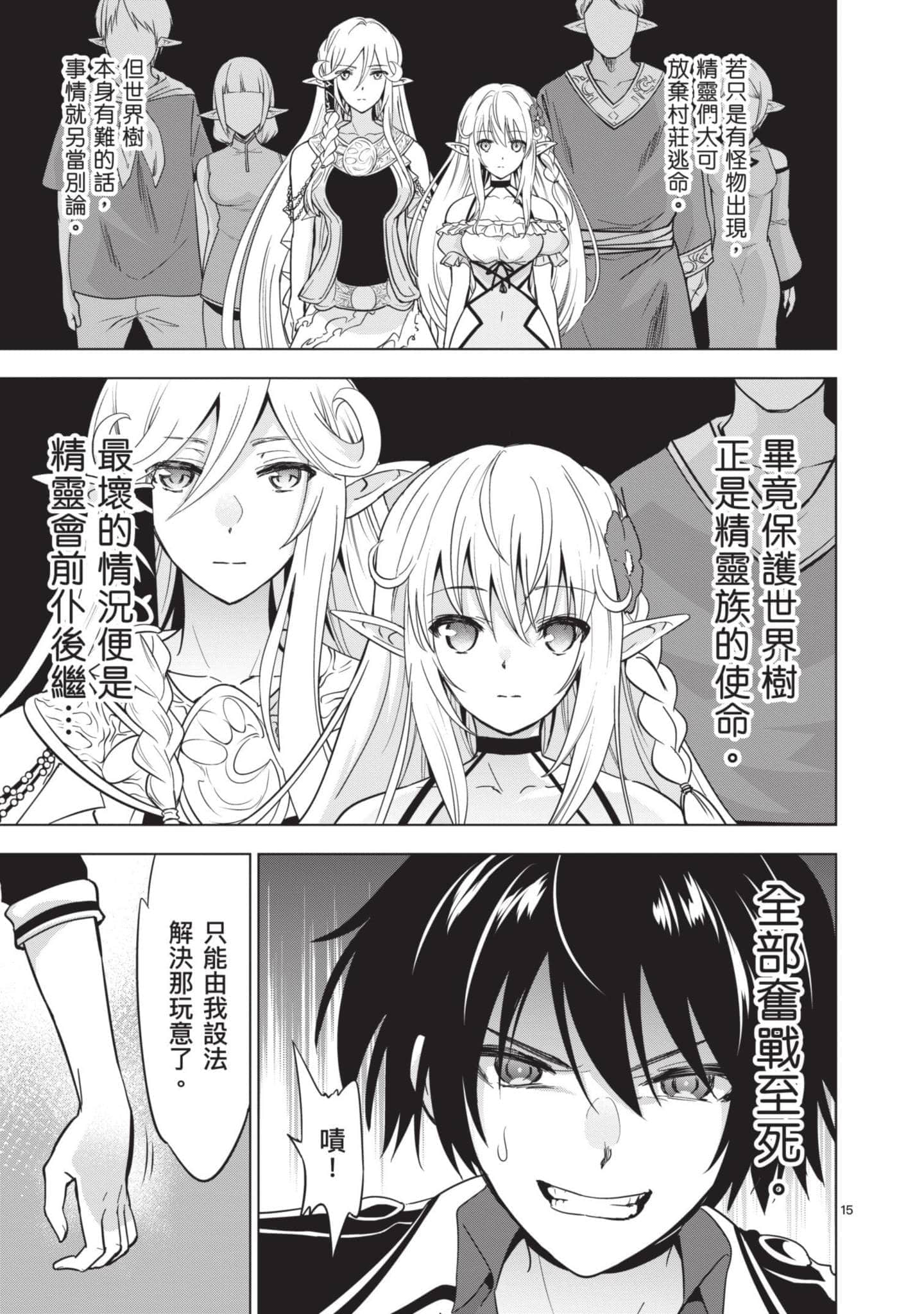第 3 卷 第 46 页