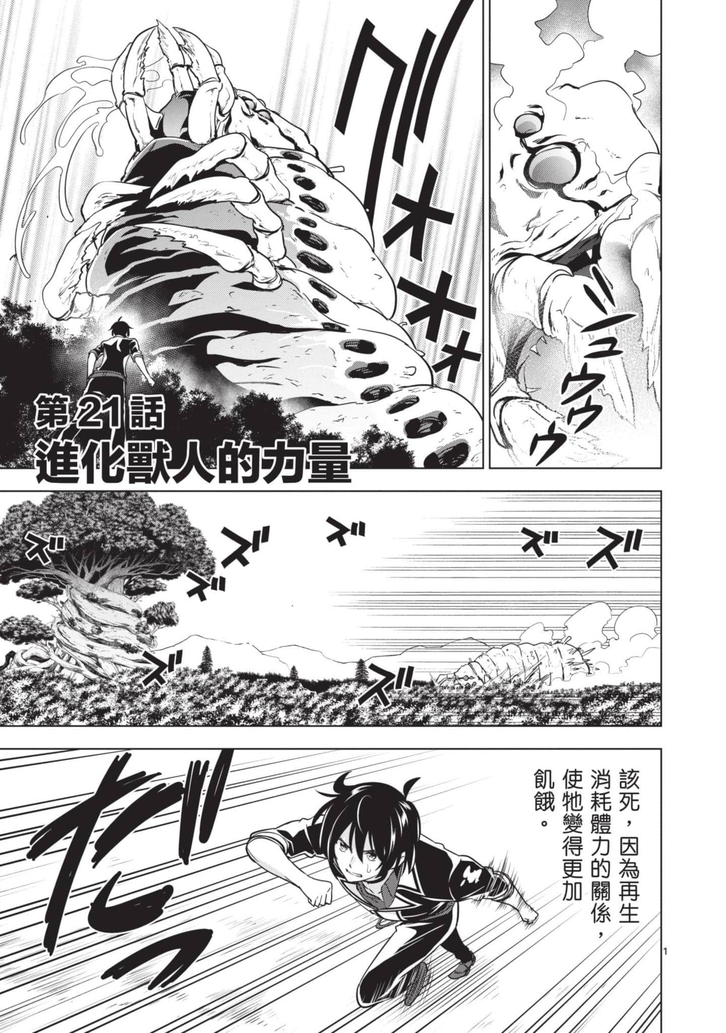 第 3 卷 第 58 页