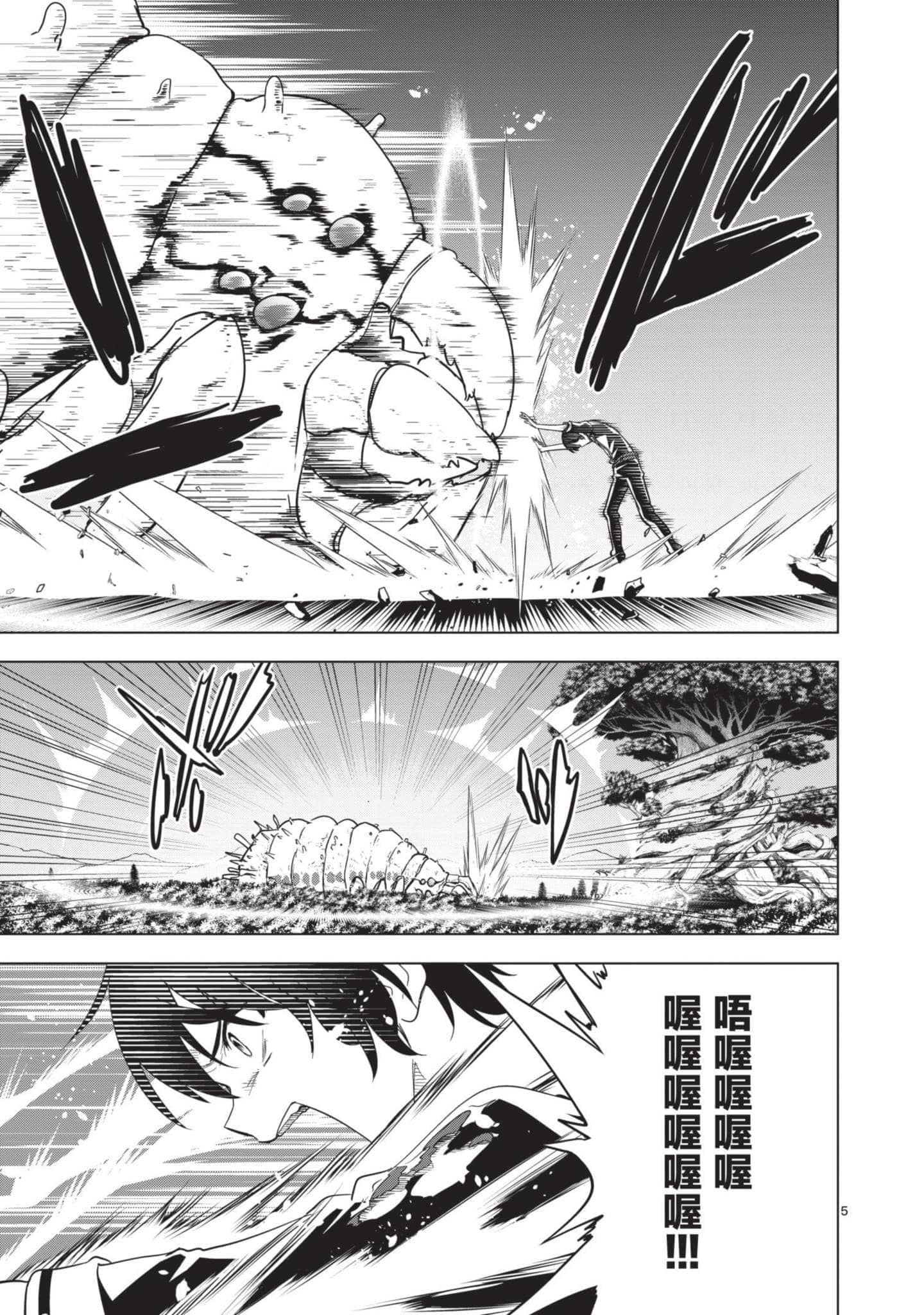 第 3 卷 第 62 页