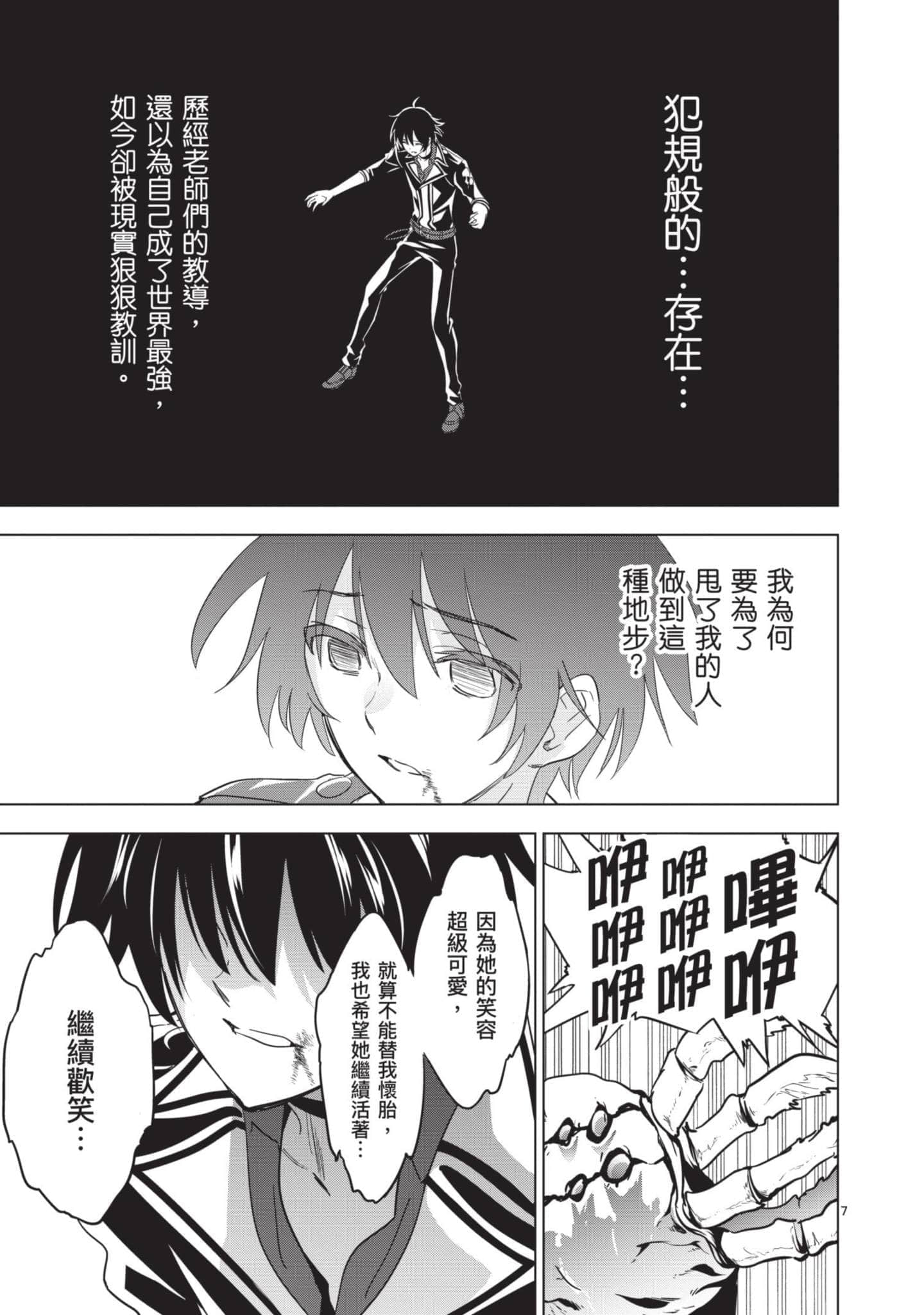 第 3 卷 第 64 页