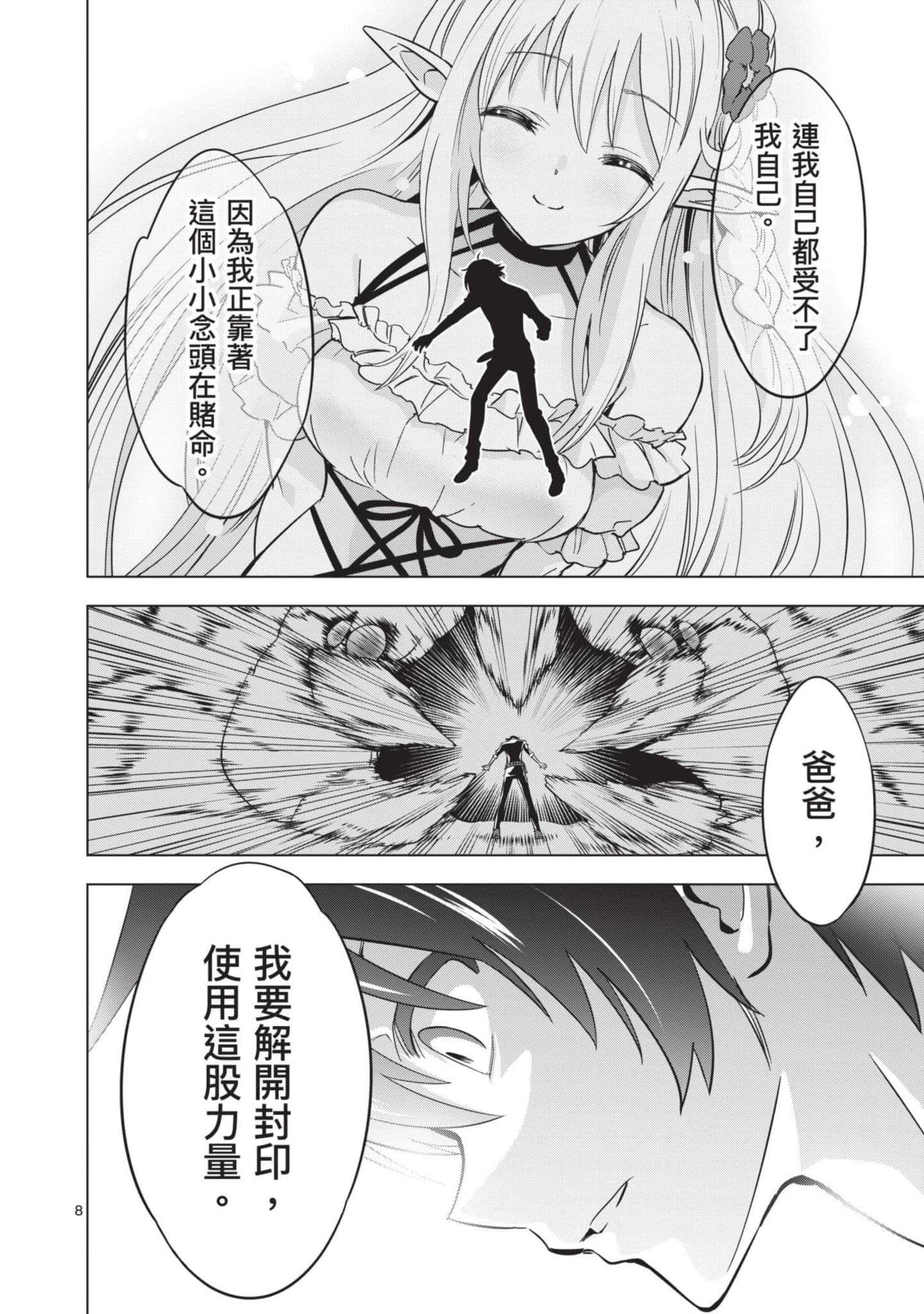 第 3 卷 第 65 页