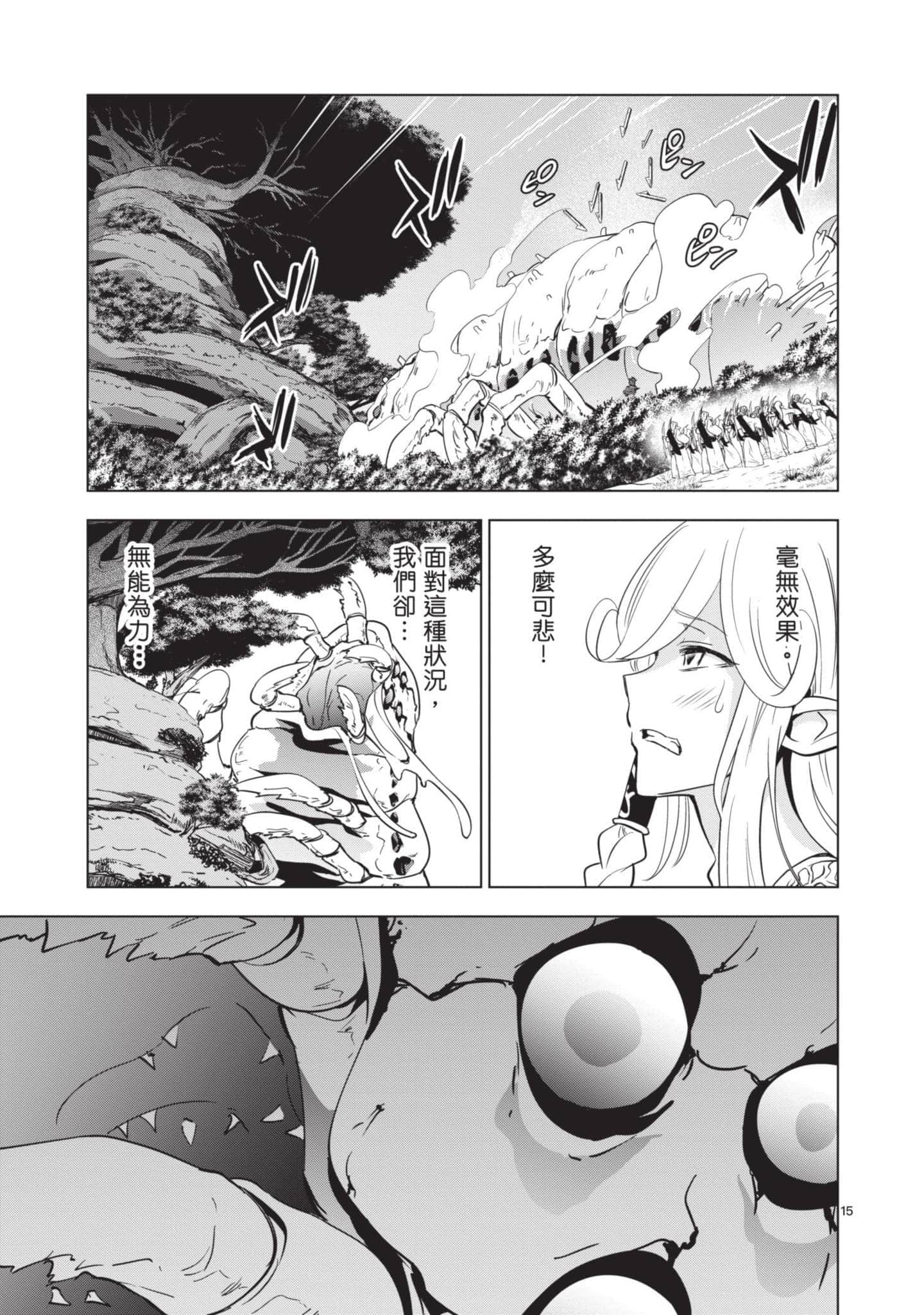 第 3 卷 第 72 页